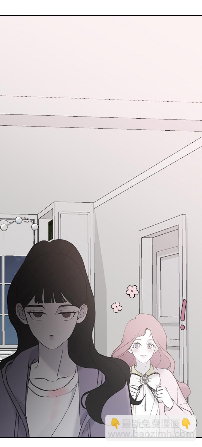 那傢伙是我哥 - [第34話] 瘋狂的派對(2/2) - 6