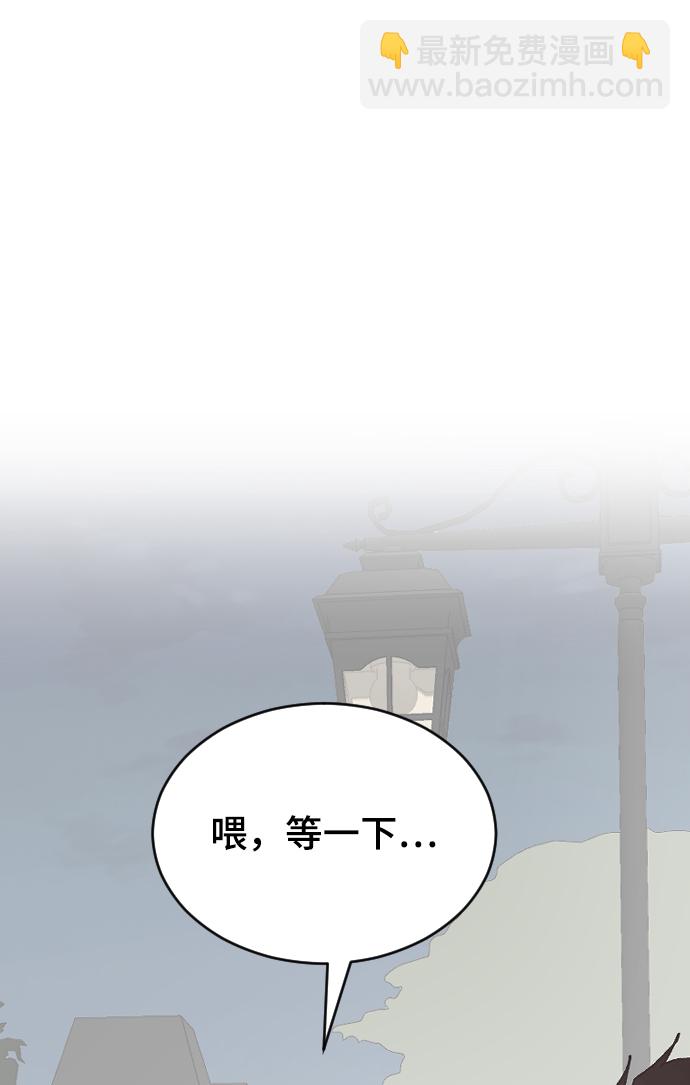 那傢伙是我哥 - [第34話] 瘋狂的派對(2/2) - 2
