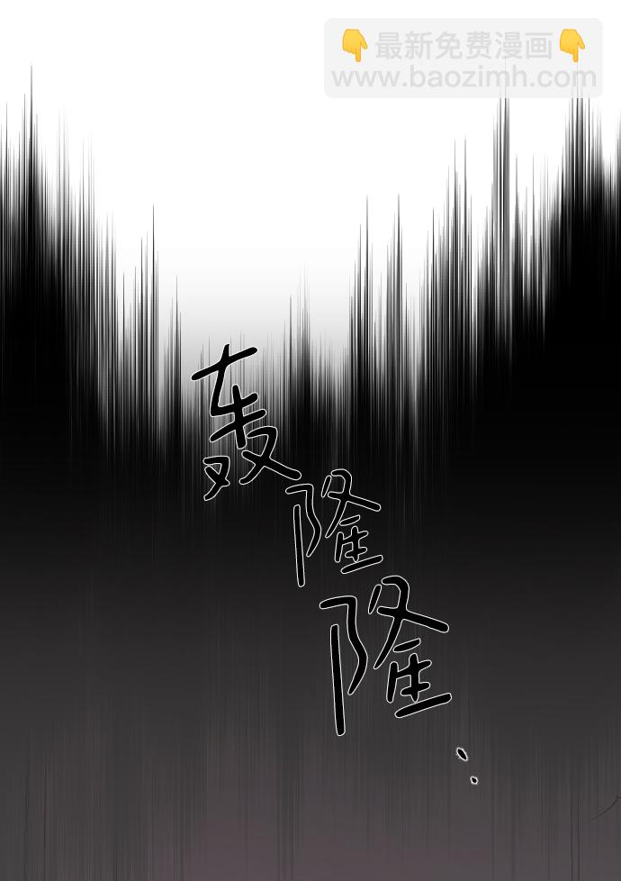 那傢伙是我哥 - [第48話] 覺悟(1/3) - 8