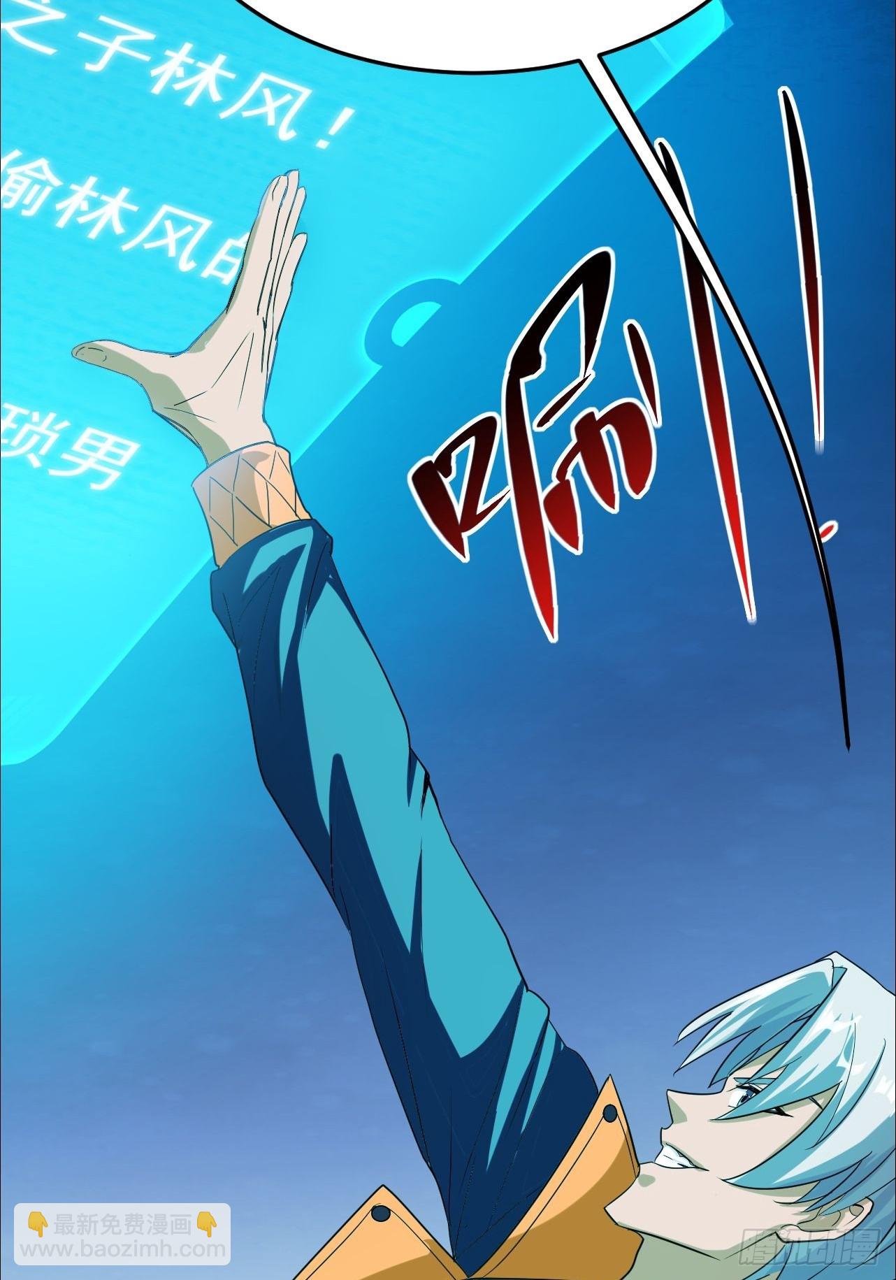 第9话 来吧，金色传说！(1/2)-第10话