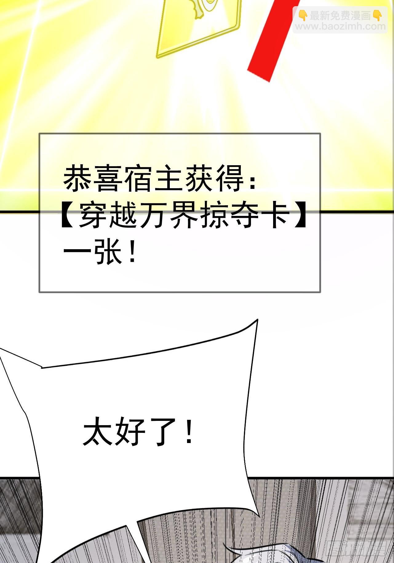 第9话 来吧，金色传说！(1/2)-第10话