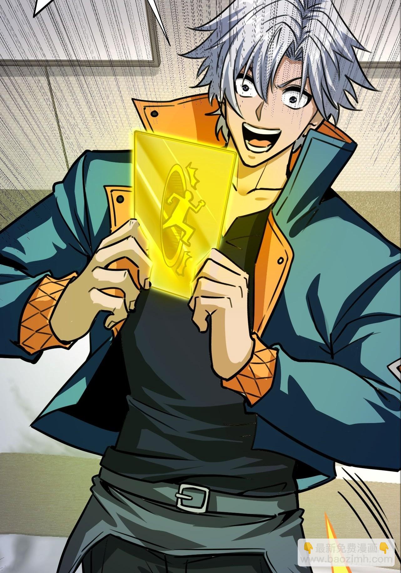 第9话 来吧，金色传说！(1/2)-第10话