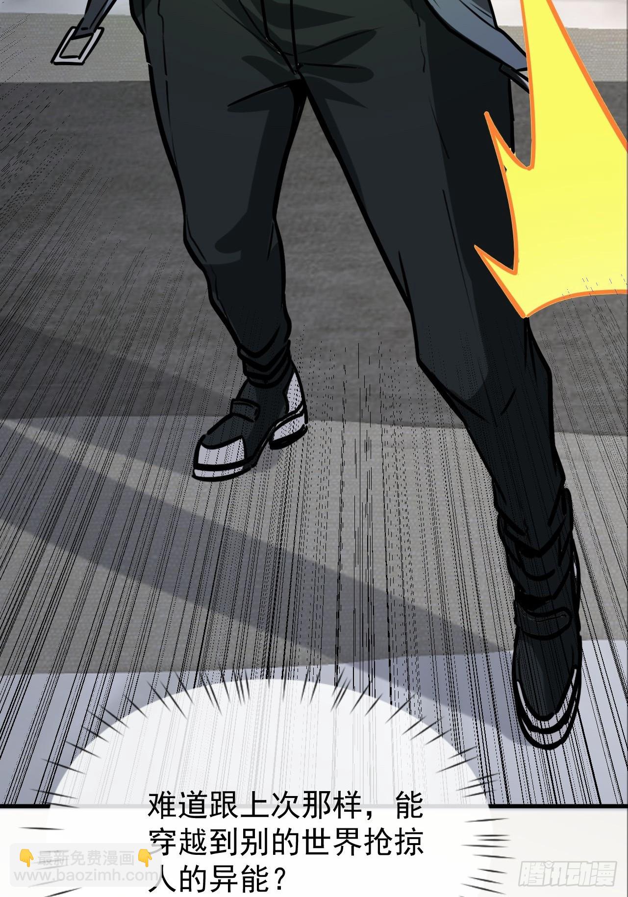 第9话 来吧，金色传说！(1/2)-第10话