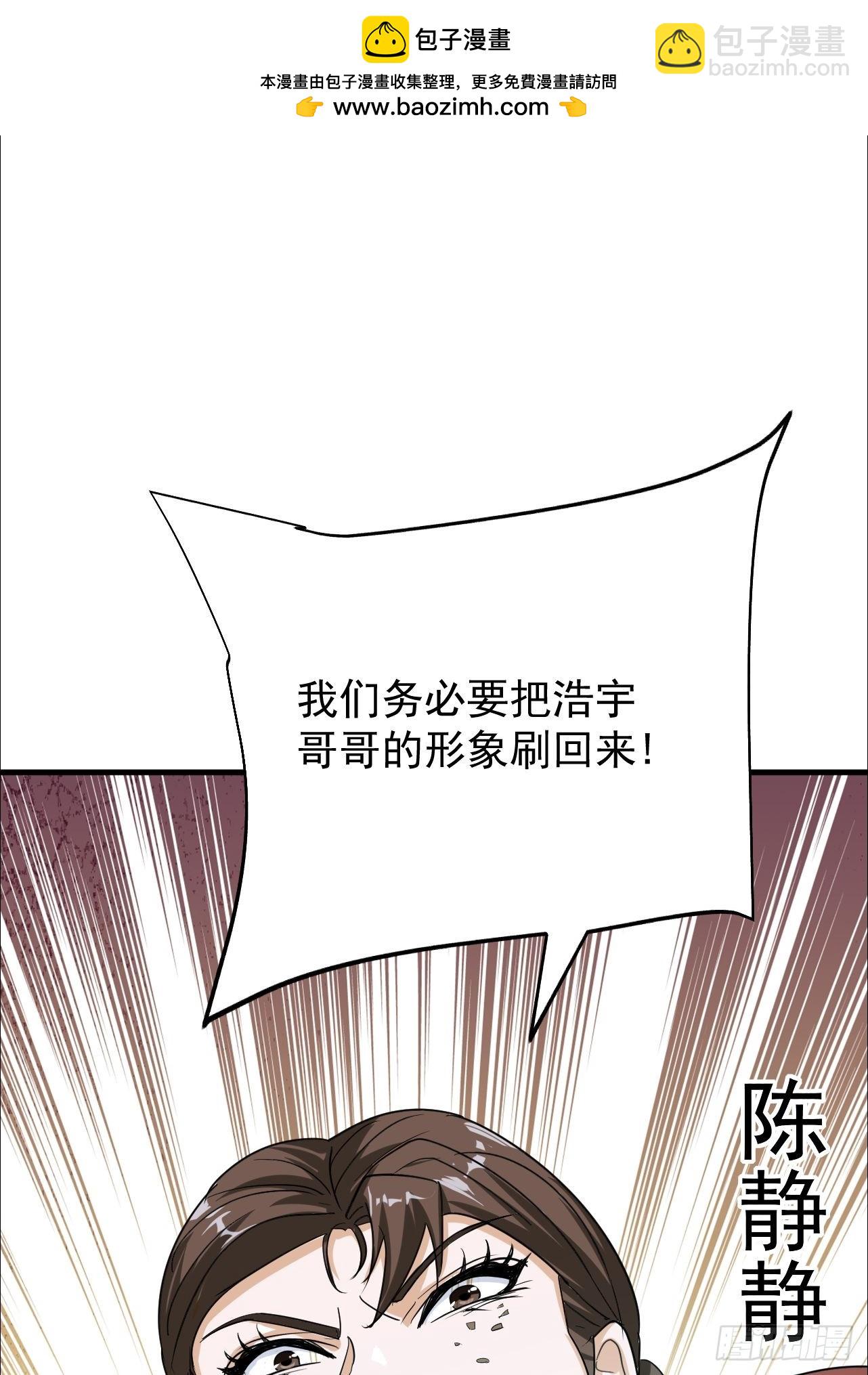 第9话 来吧，金色传说！(1/2)-第10话