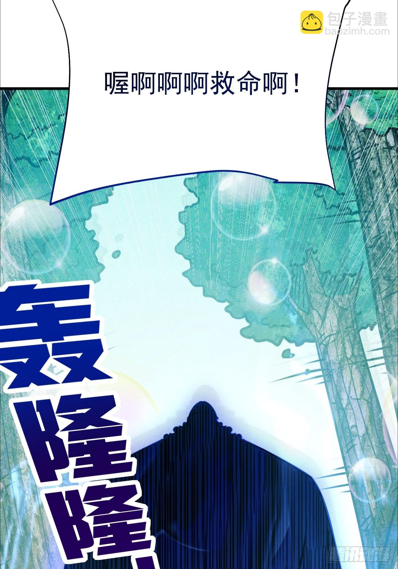 第9话 来吧，金色传说！(1/2)-第10话