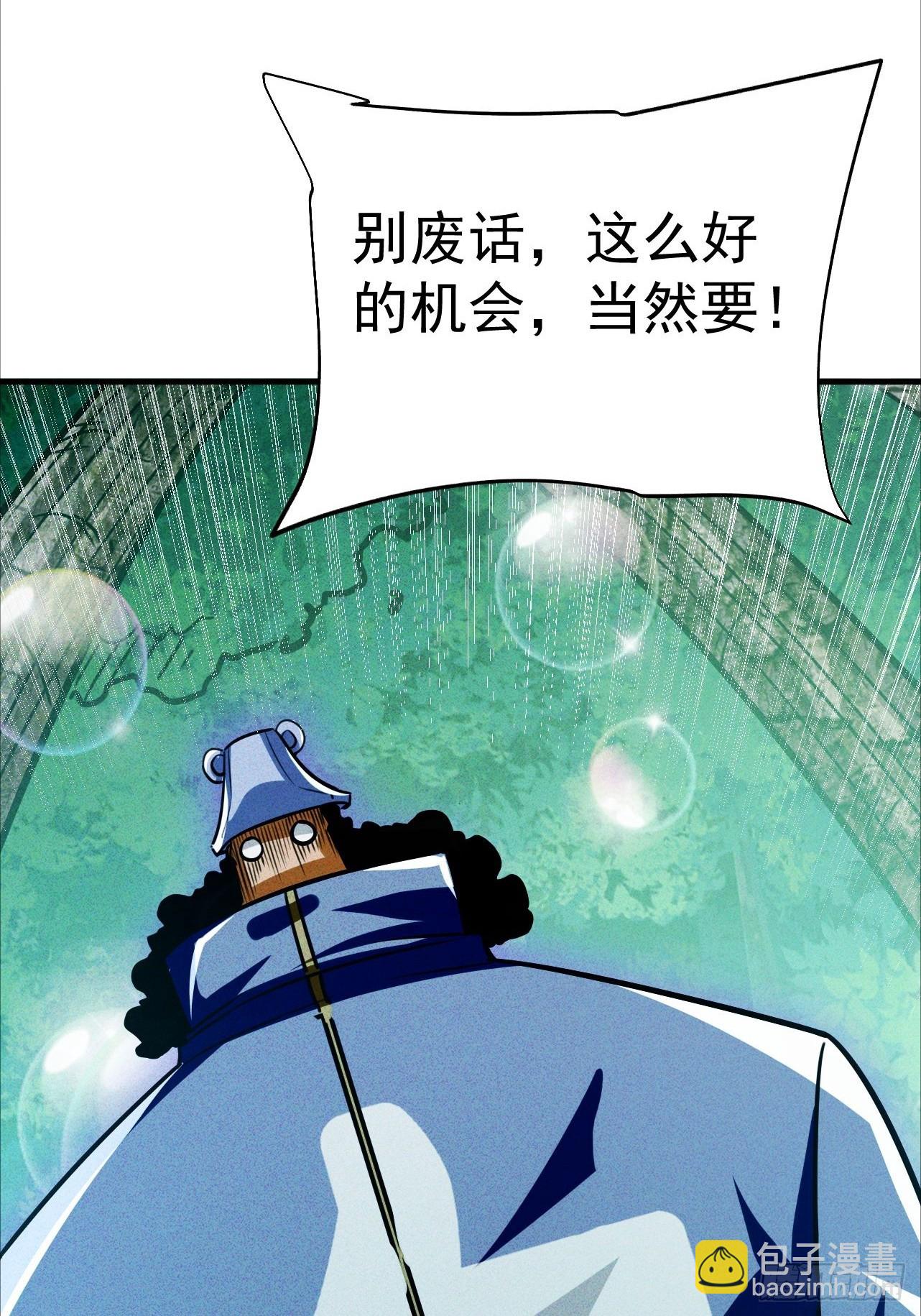 第9话 来吧，金色传说！(1/2)-第10话