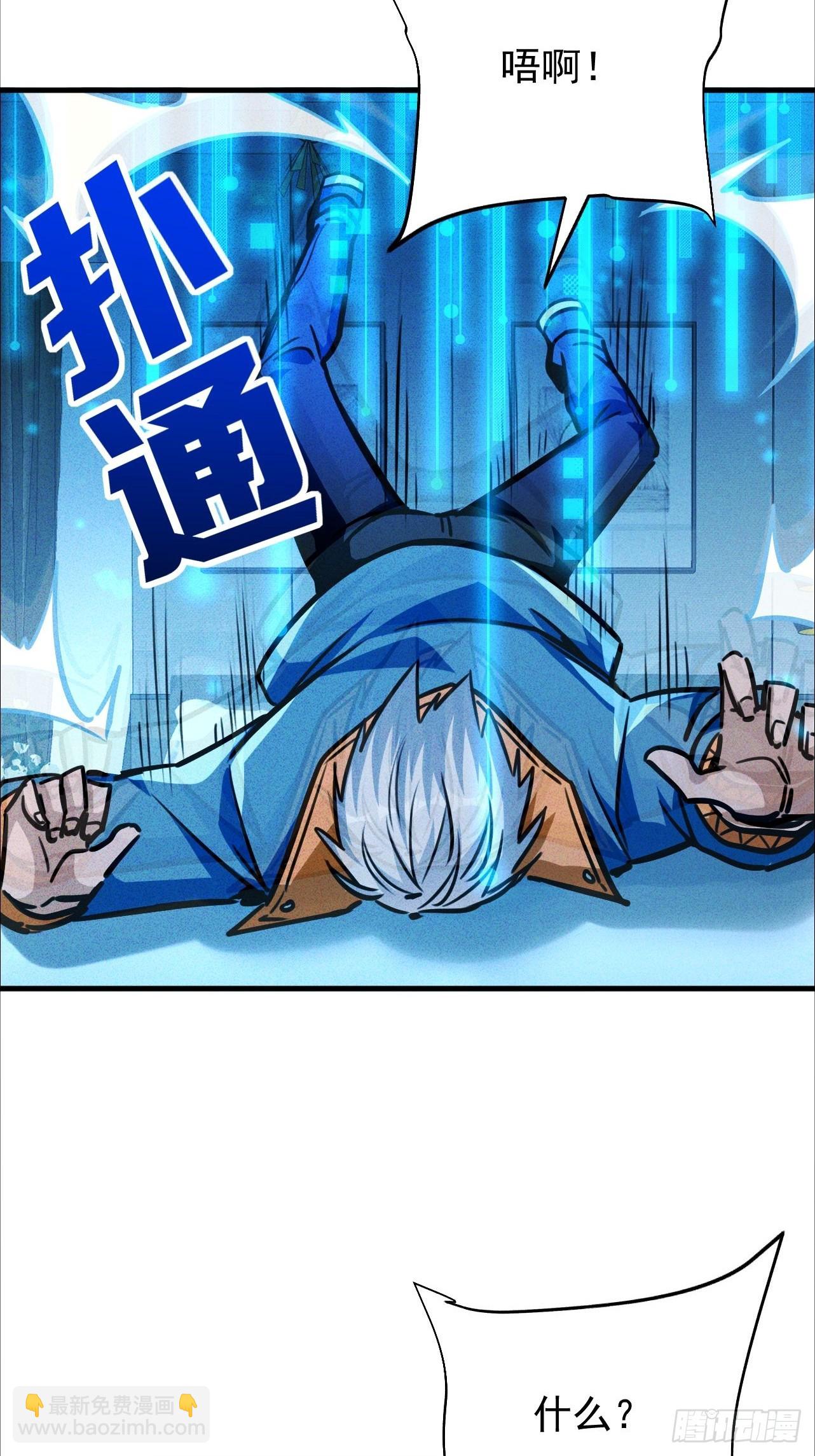 第9话 来吧，金色传说！(1/2)-第10话