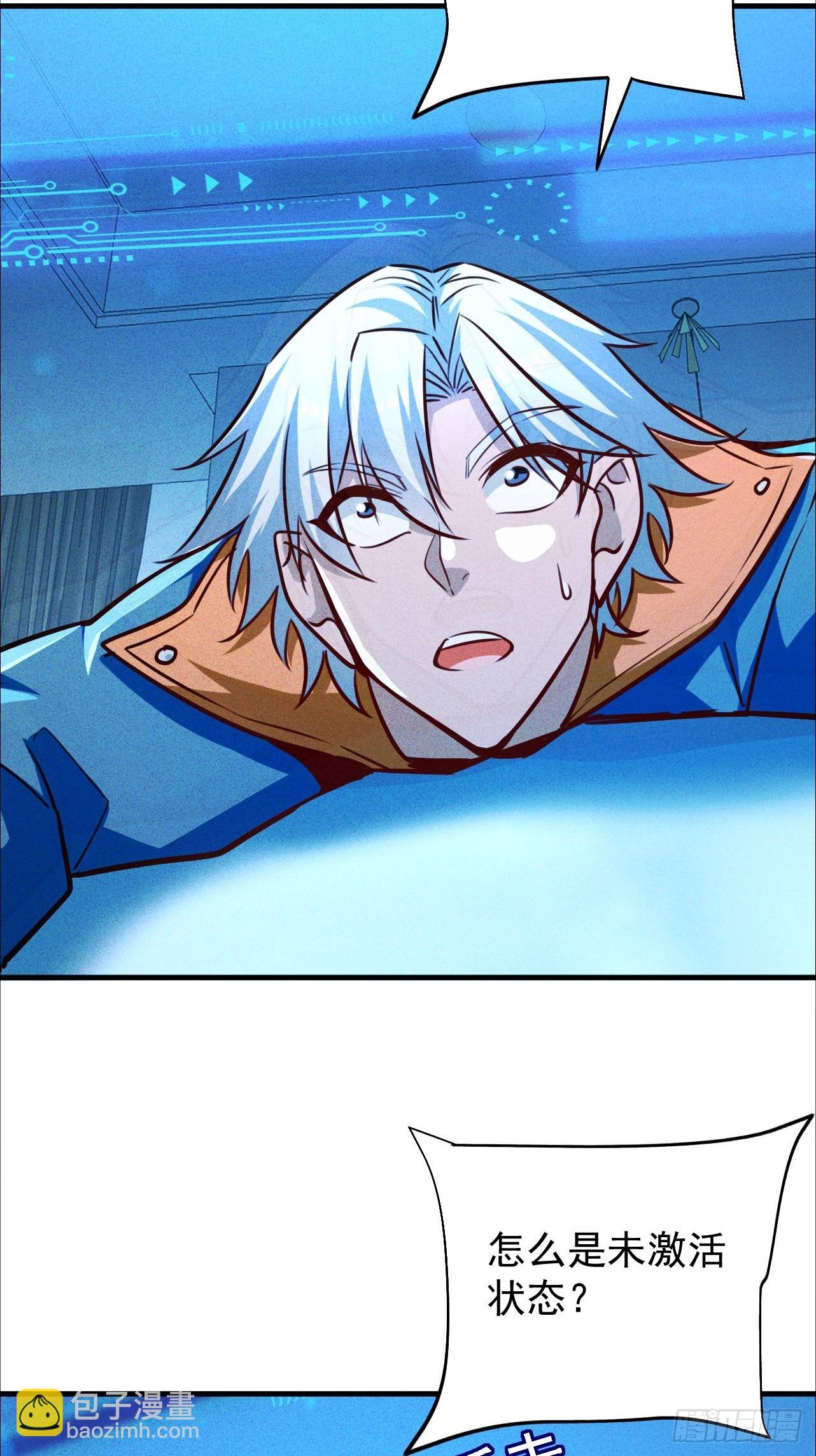 第9话 来吧，金色传说！(1/2)-第10话