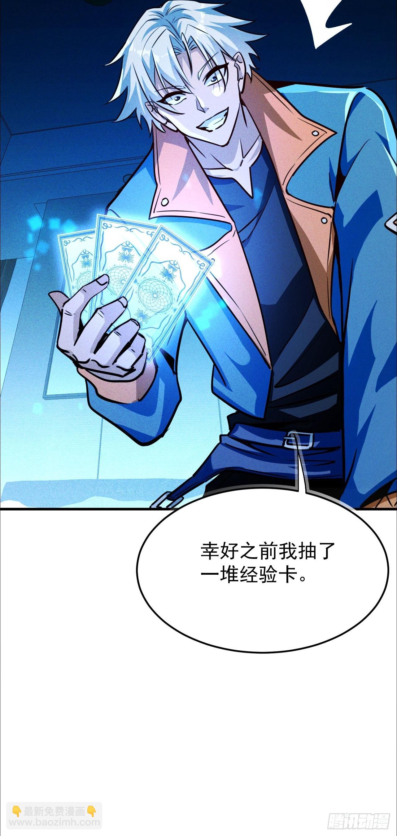 第9话 来吧，金色传说！(1/2)-第10话