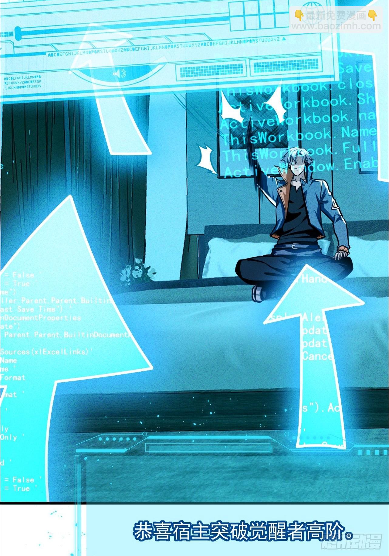 第9话 来吧，金色传说！(1/2)-第10话