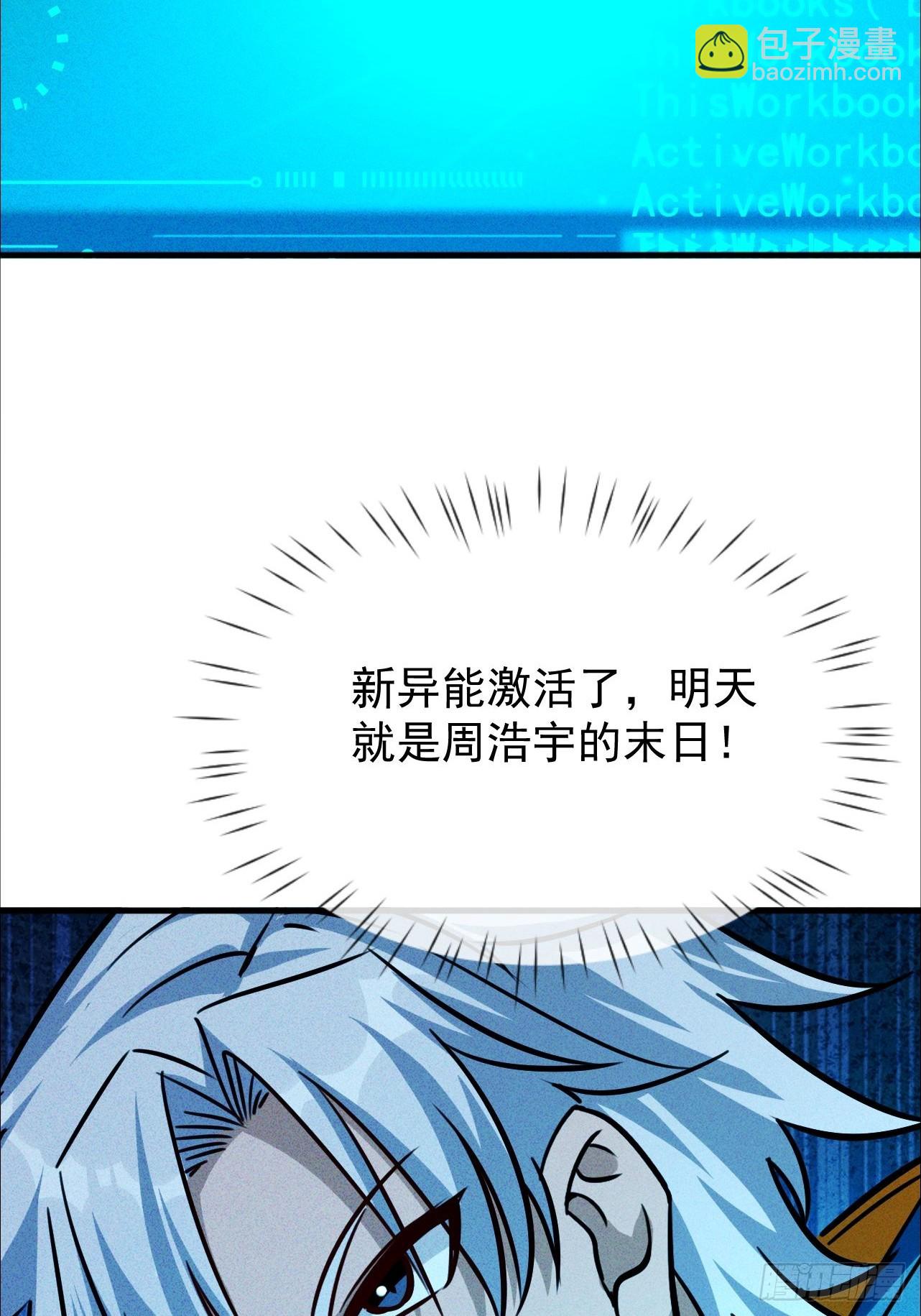 第9话 来吧，金色传说！(1/2)-第10话