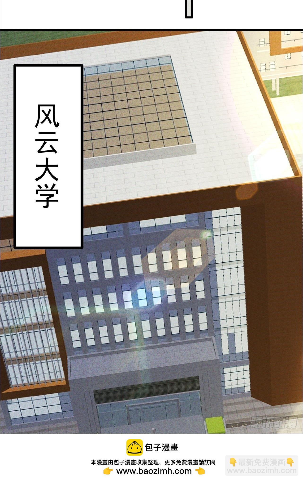 第9话 来吧，金色传说！(1/2)-第10话