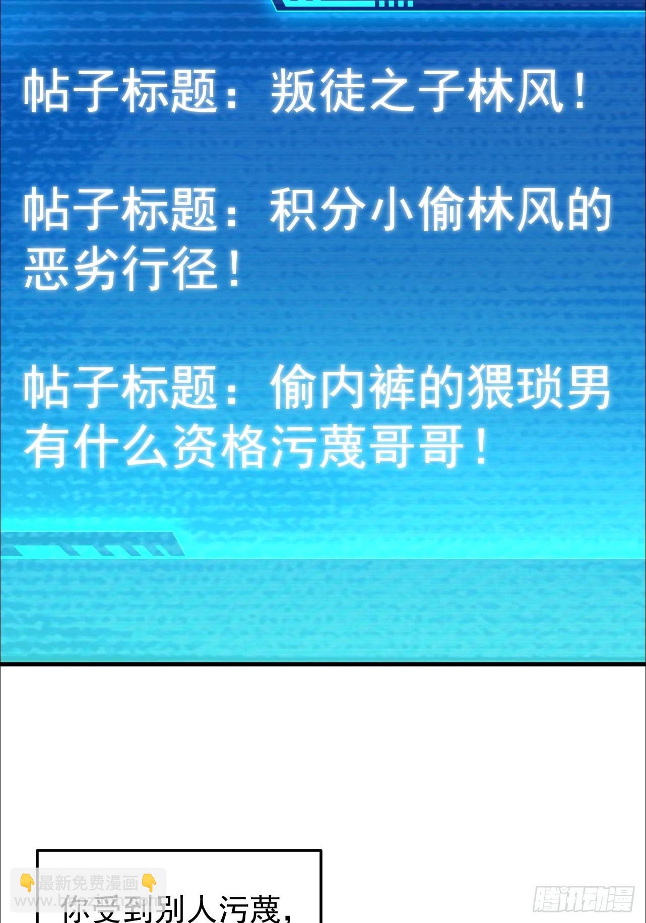 第9话 来吧，金色传说！(1/2)-第10话