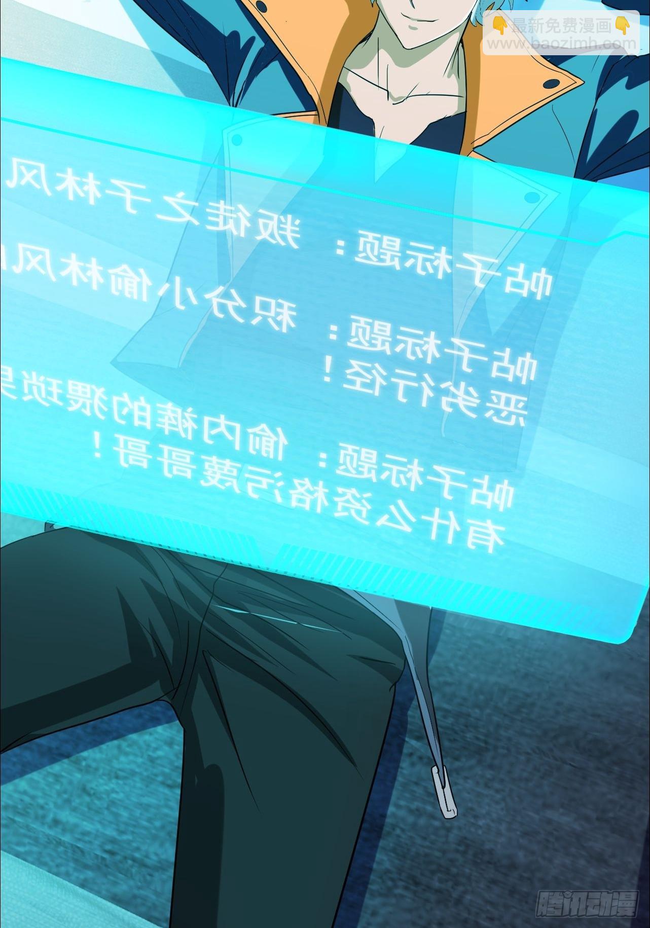 第9话 来吧，金色传说！(1/2)-第10话