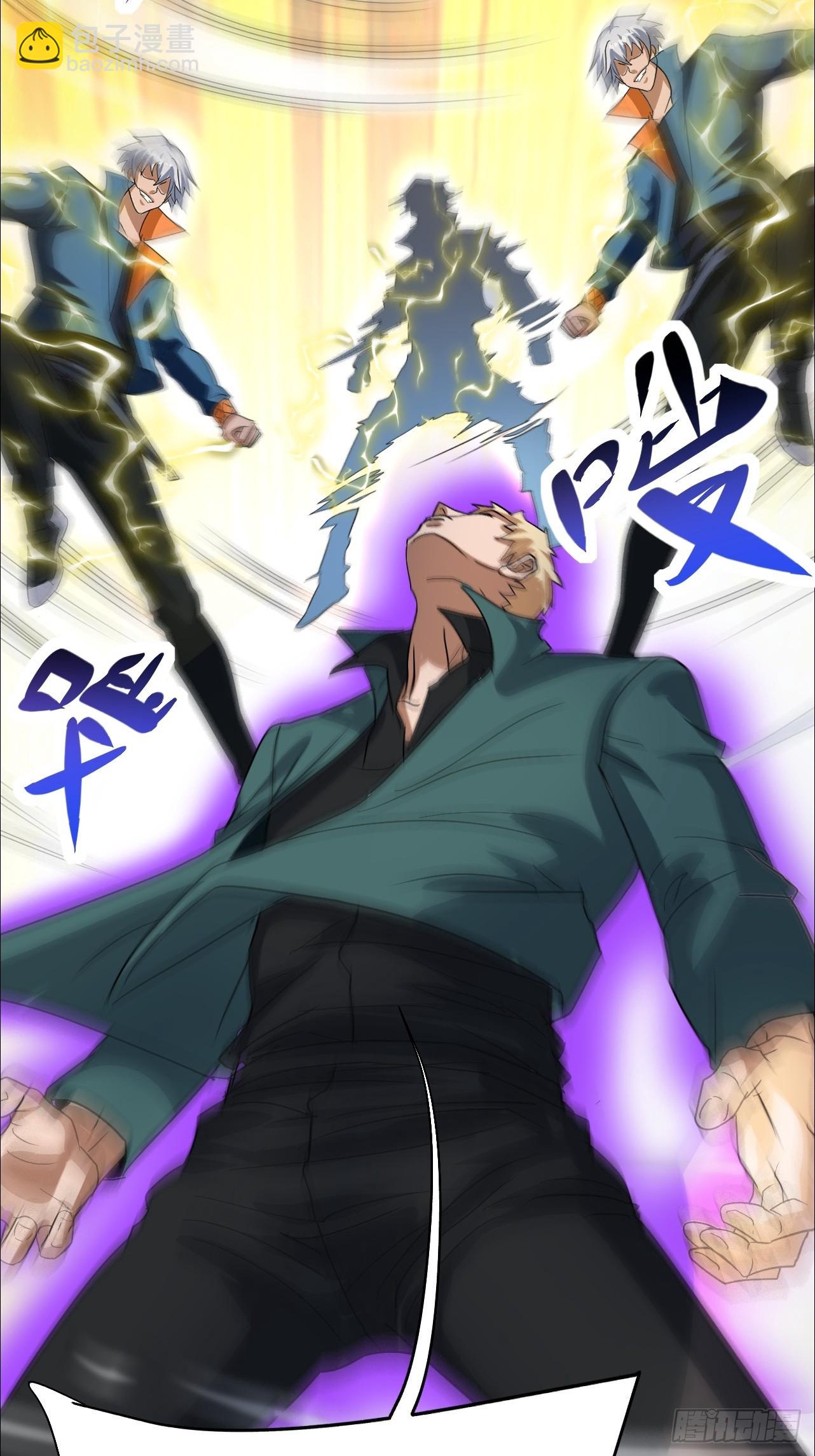 第11话 传说中的周家禁药(1/2)-第12话