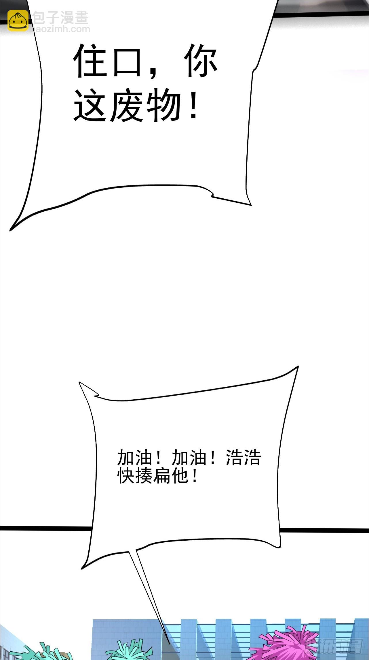 第11话 传说中的周家禁药(1/2)-第12话