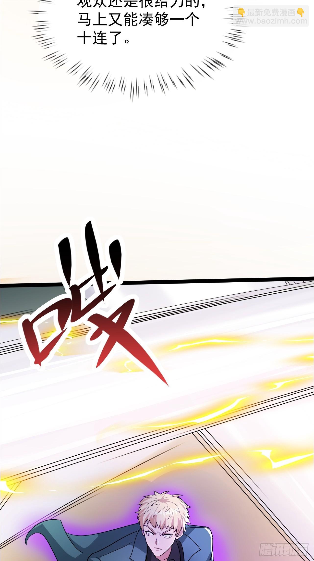 第11话 传说中的周家禁药(1/2)-第12话