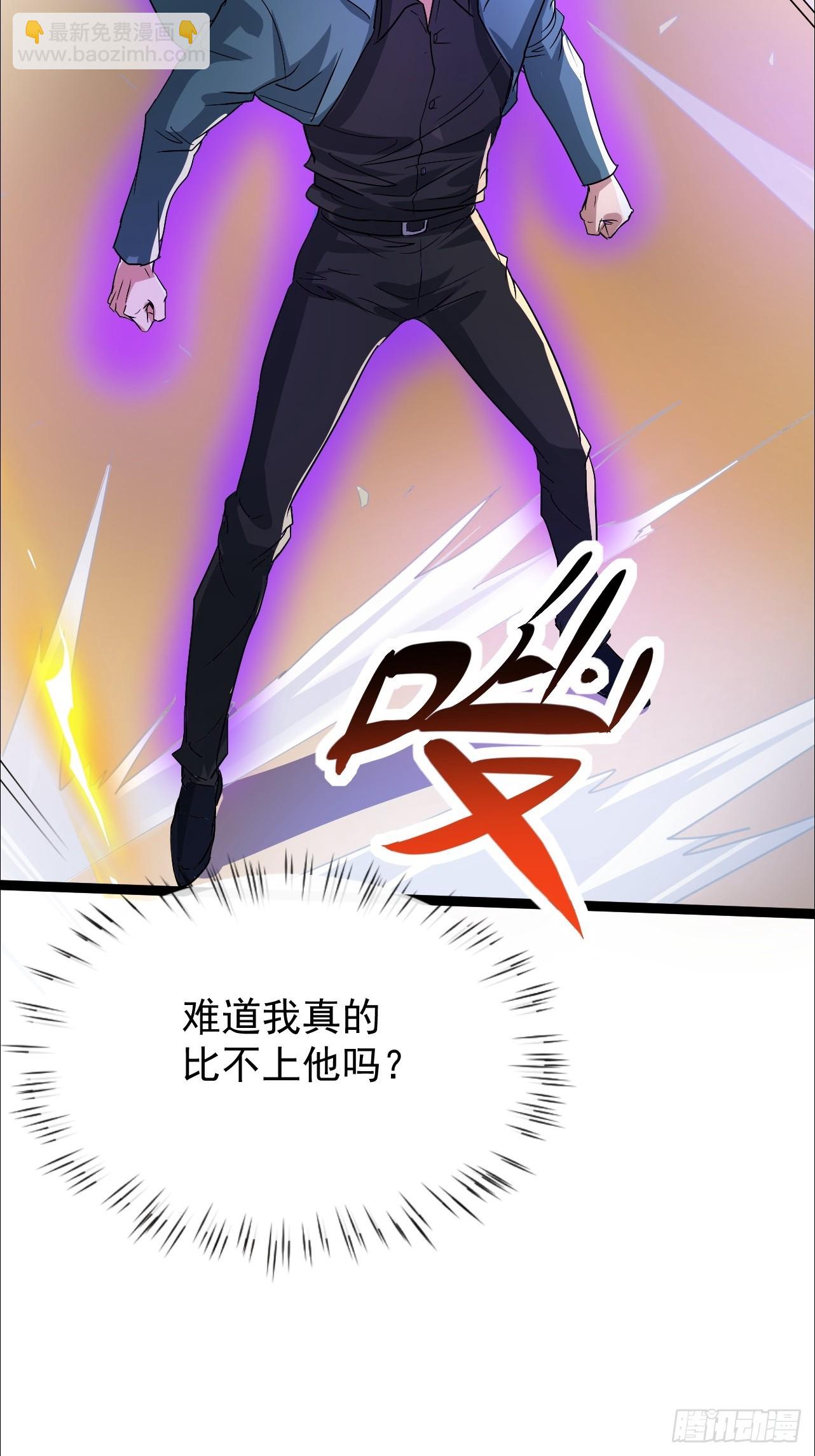 第11话 传说中的周家禁药(1/2)-第12话