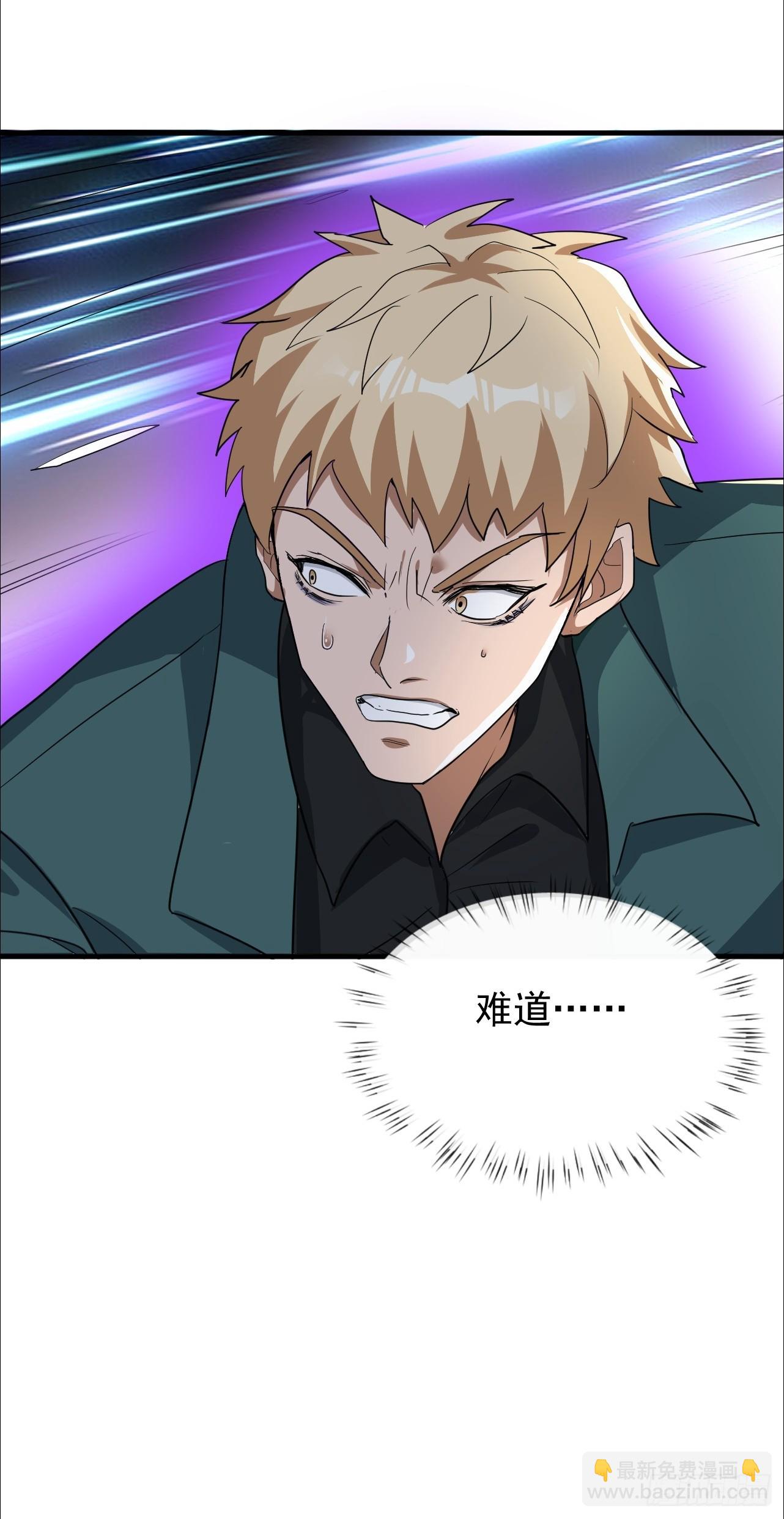 第11话 传说中的周家禁药(1/2)-第12话