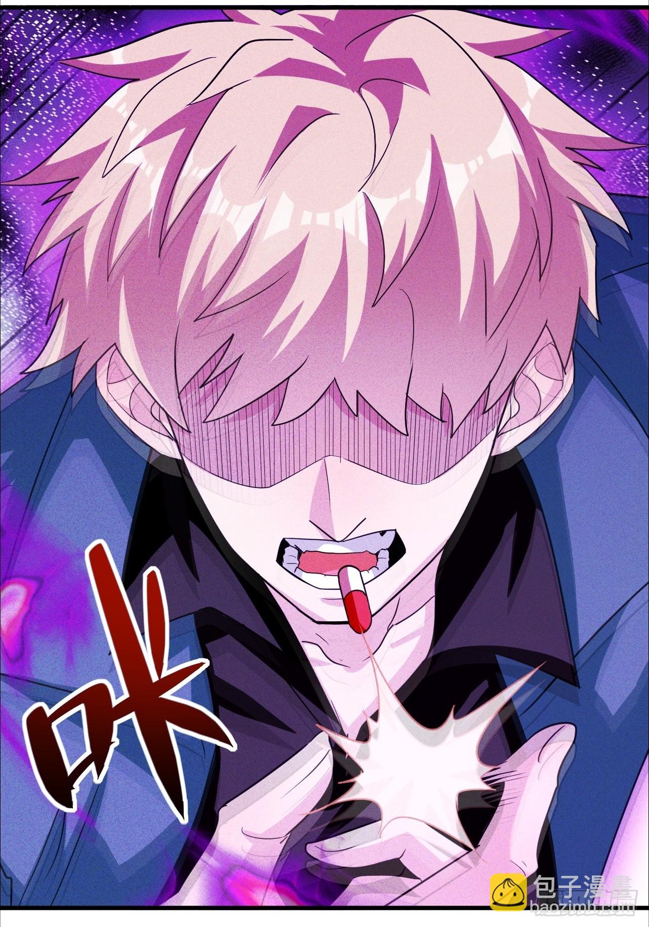 第11话 传说中的周家禁药(1/2)-第12话