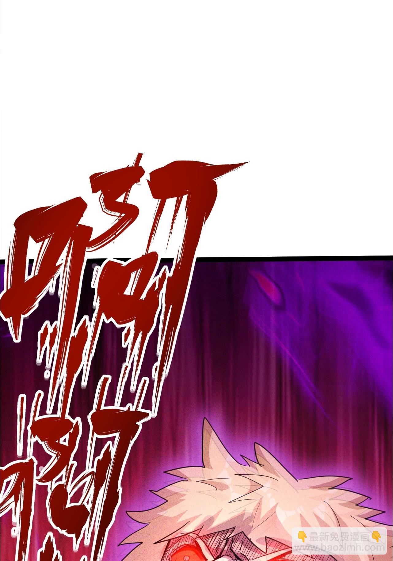 第11话 传说中的周家禁药(1/2)-第12话