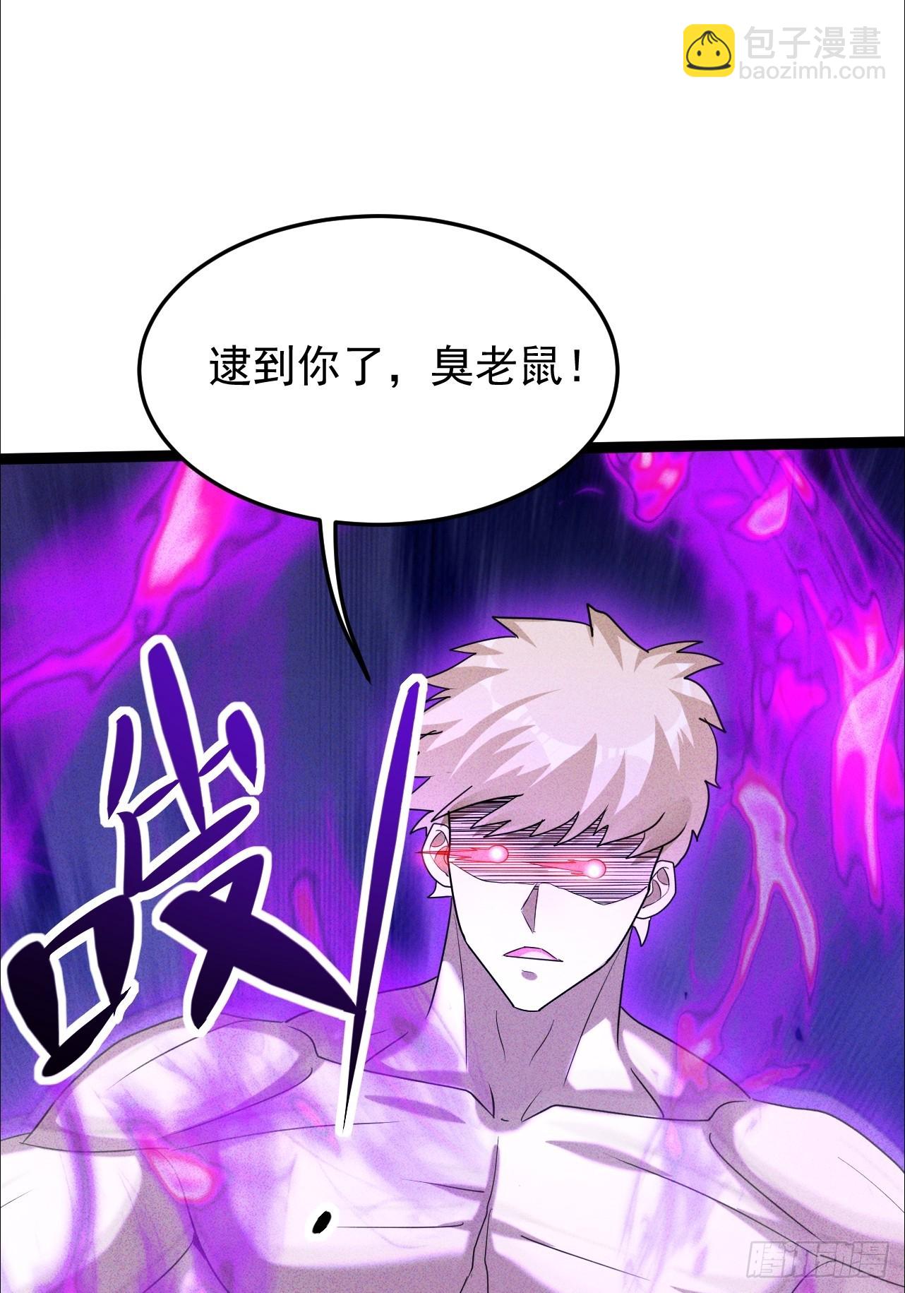 第11话 传说中的周家禁药(1/2)-第12话