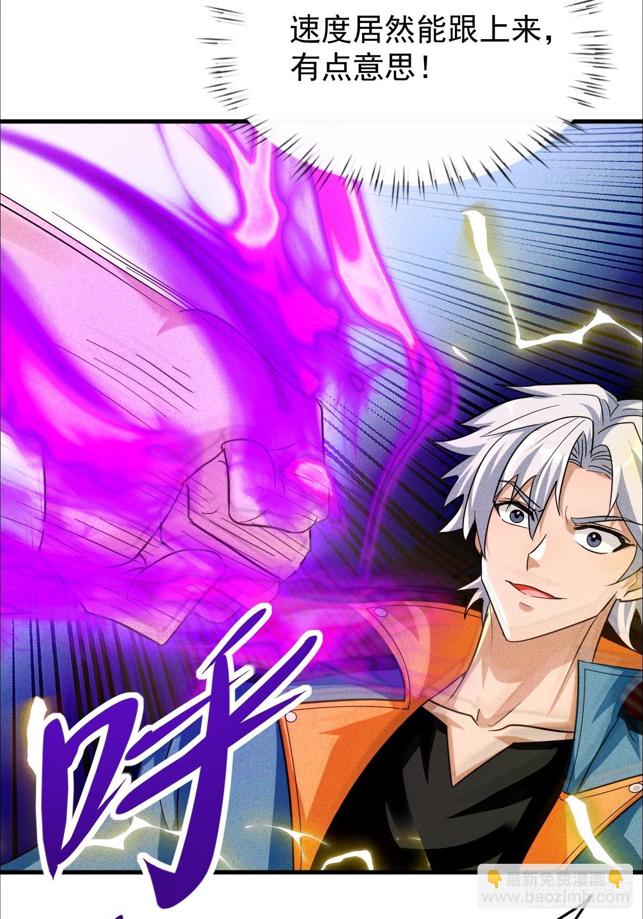 第11话 传说中的周家禁药(1/2)-第12话