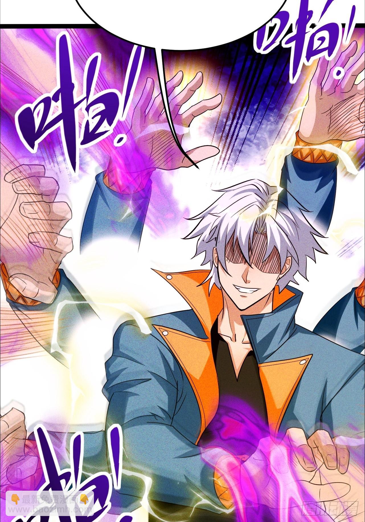 第11话 传说中的周家禁药(1/2)-第12话