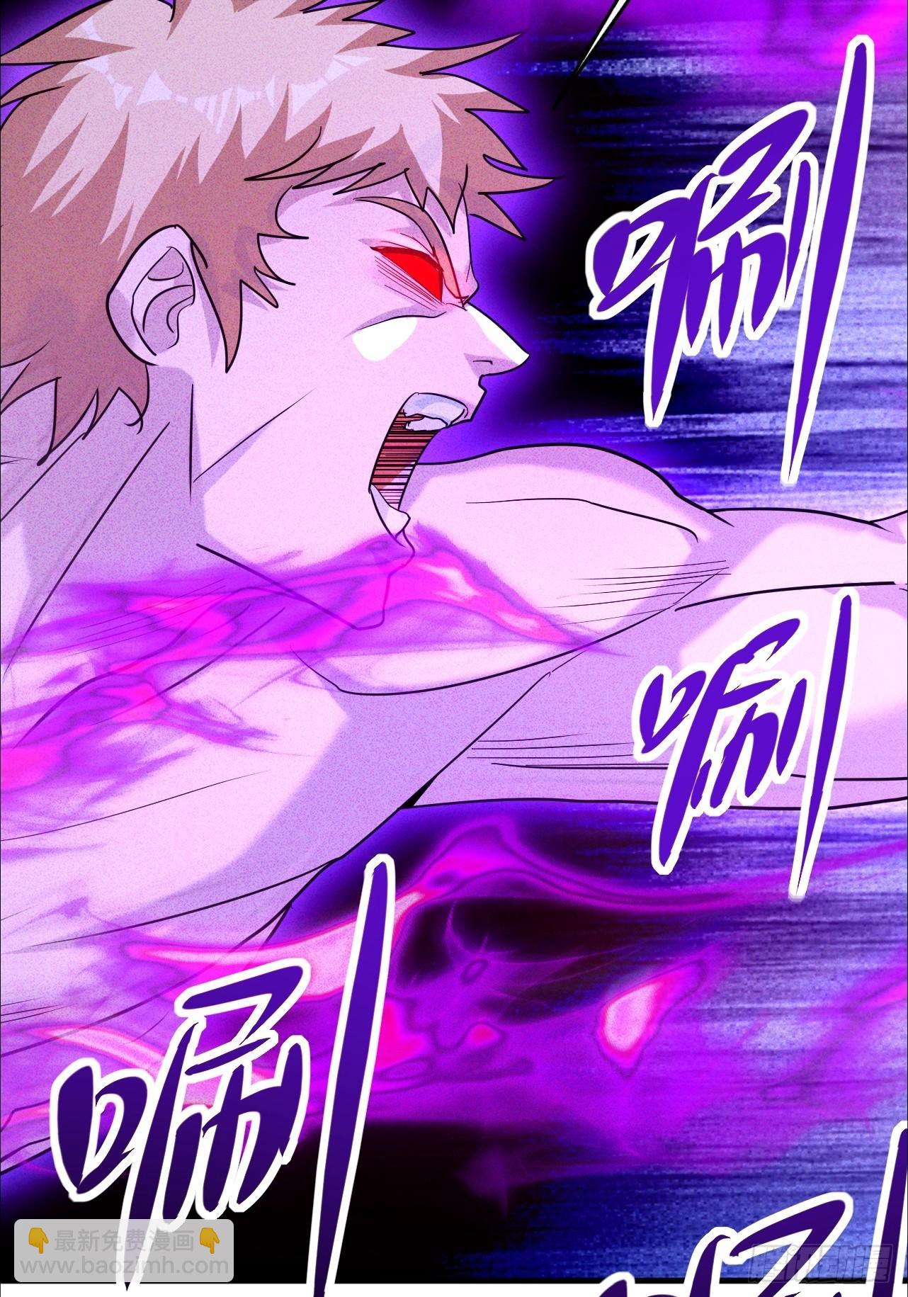 第11话 传说中的周家禁药(1/2)-第12话