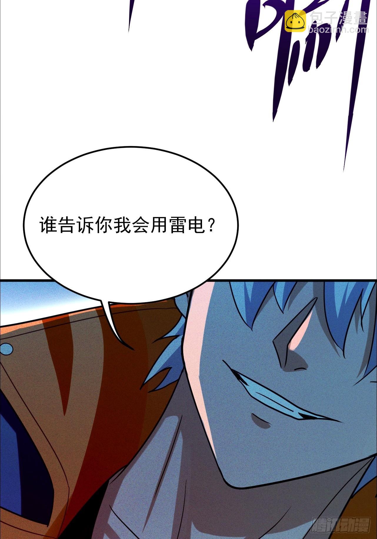 第11话 传说中的周家禁药(1/2)-第12话