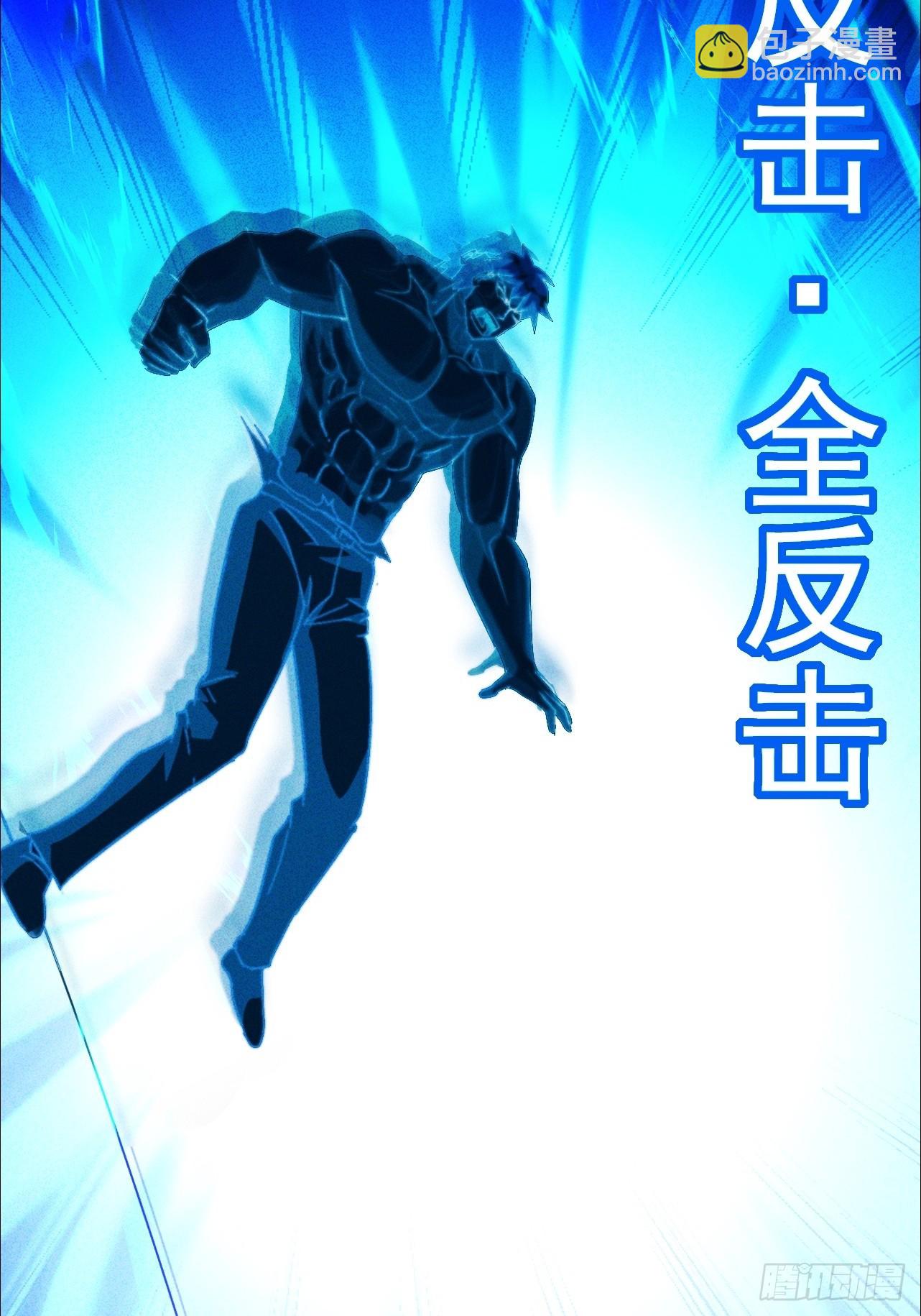 第11话 传说中的周家禁药(1/2)-第12话