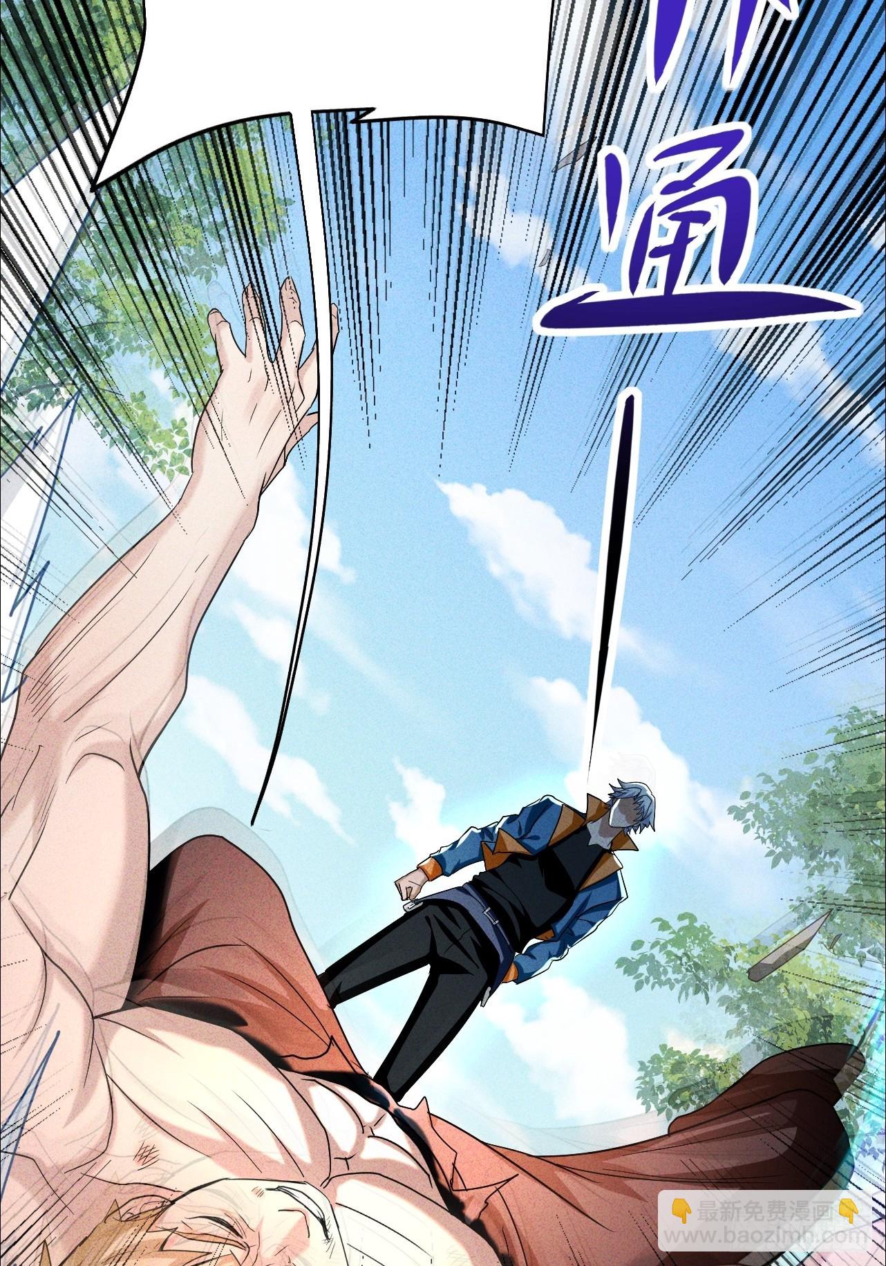 第11话 传说中的周家禁药(1/2)-第12话