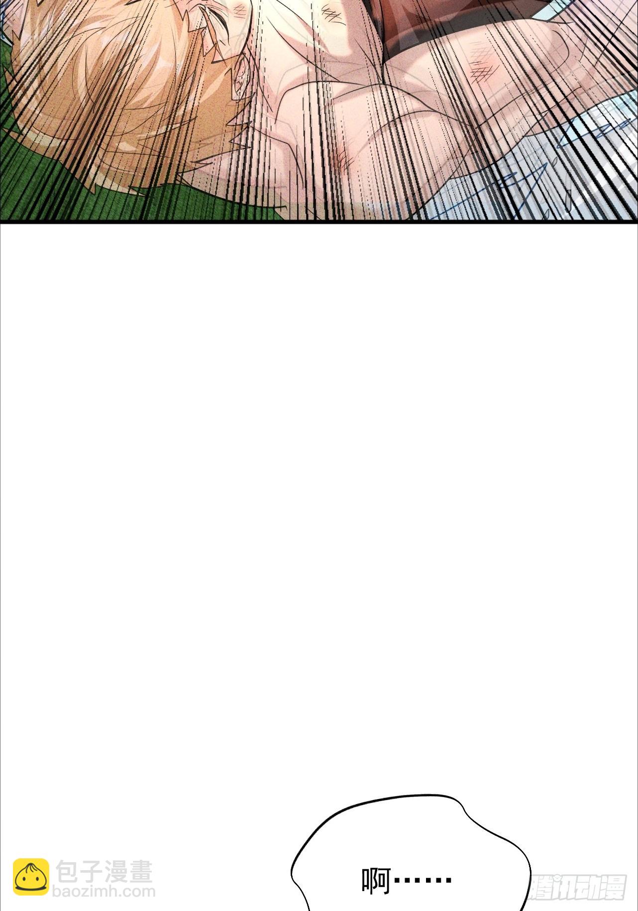 第11话 传说中的周家禁药(1/2)-第12话