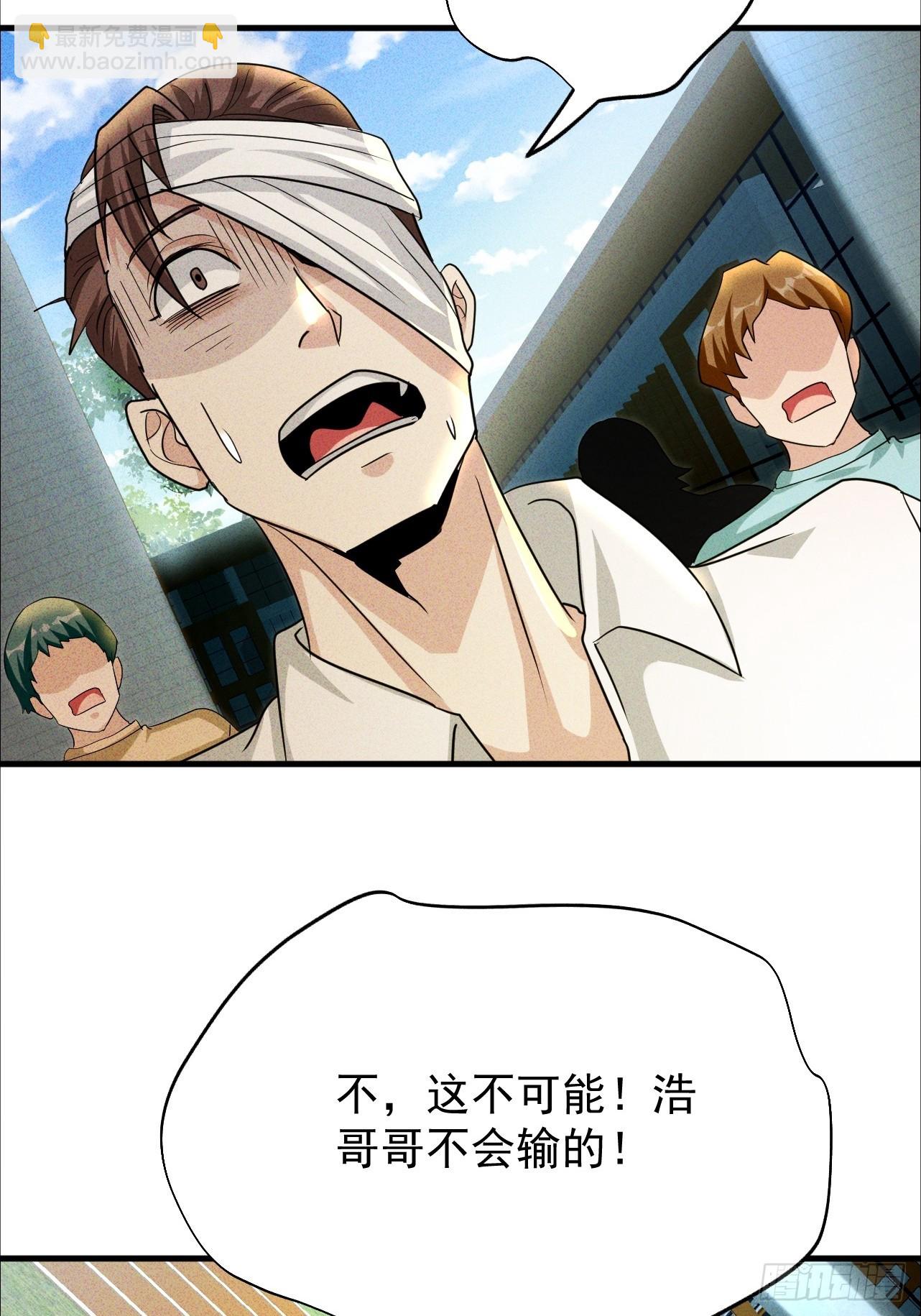 第11话 传说中的周家禁药(1/2)-第12话