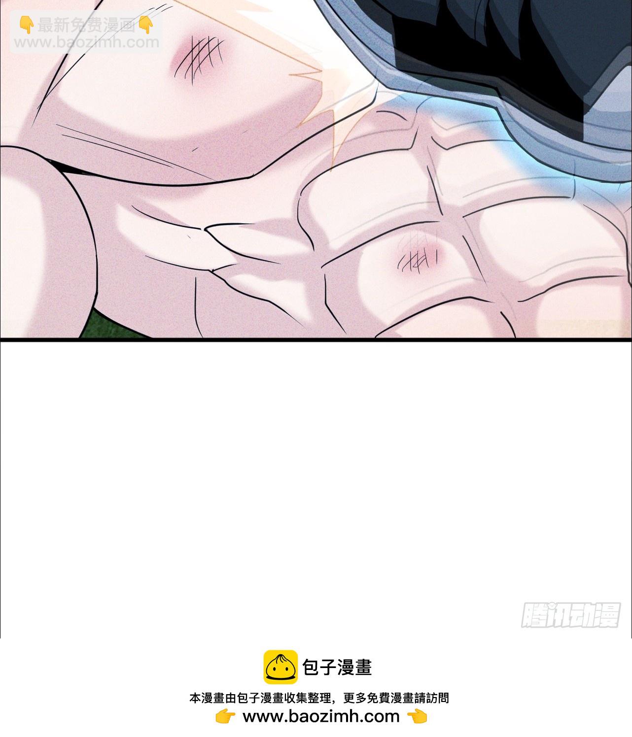 第11话 传说中的周家禁药(1/2)-第12话