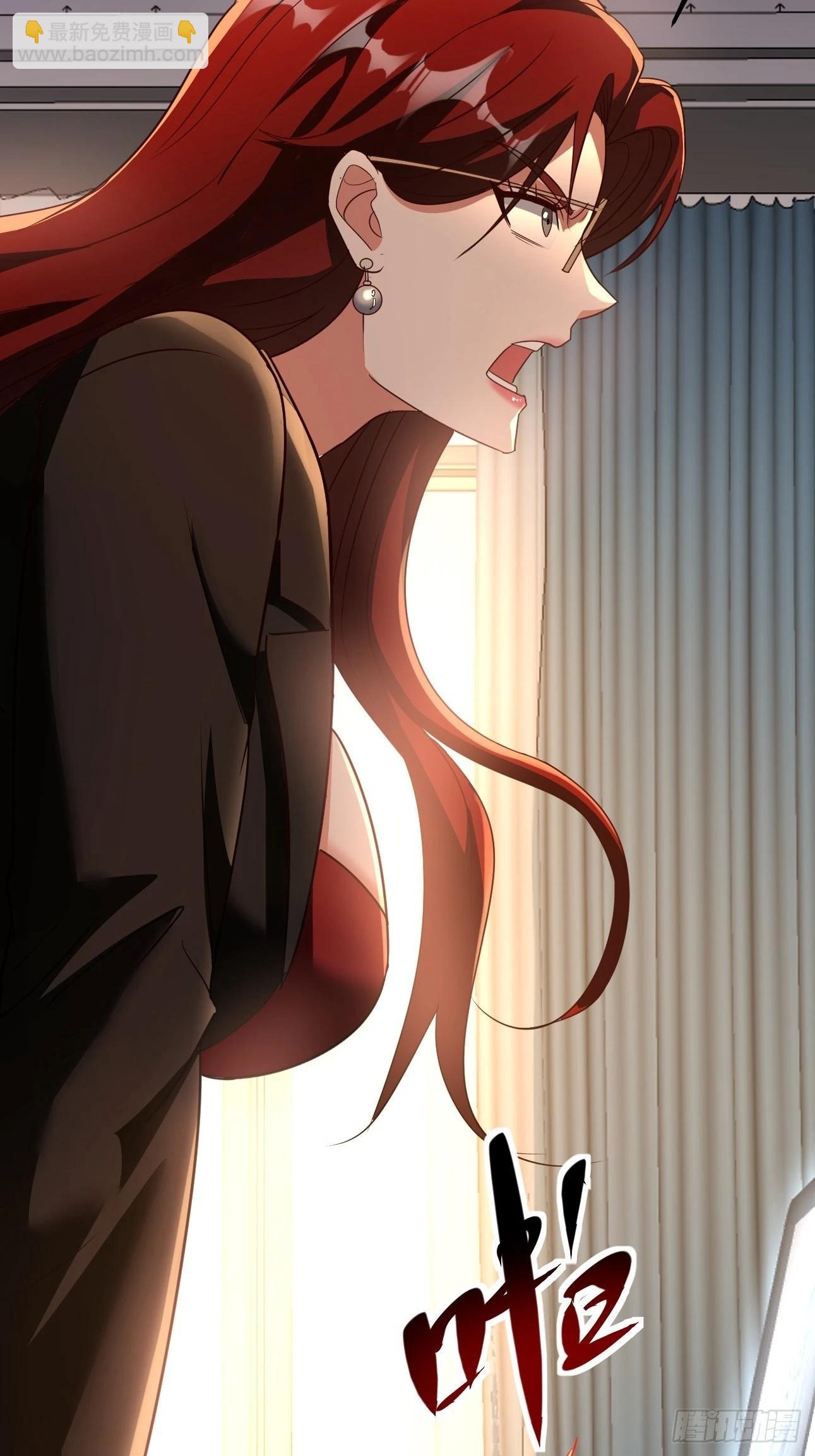 第13话 打算怎么补偿我？-第14话