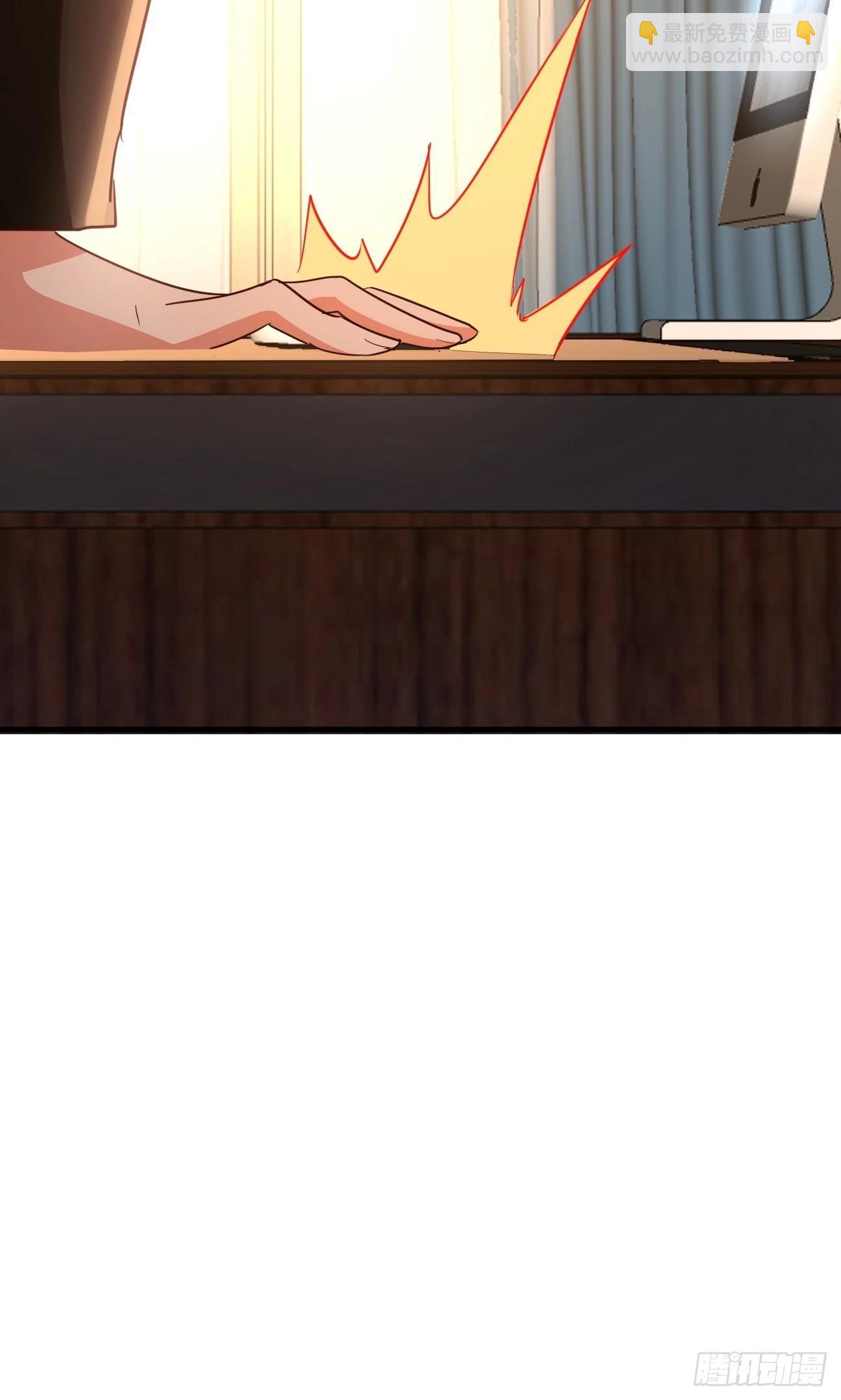 第13话 打算怎么补偿我？-第14话