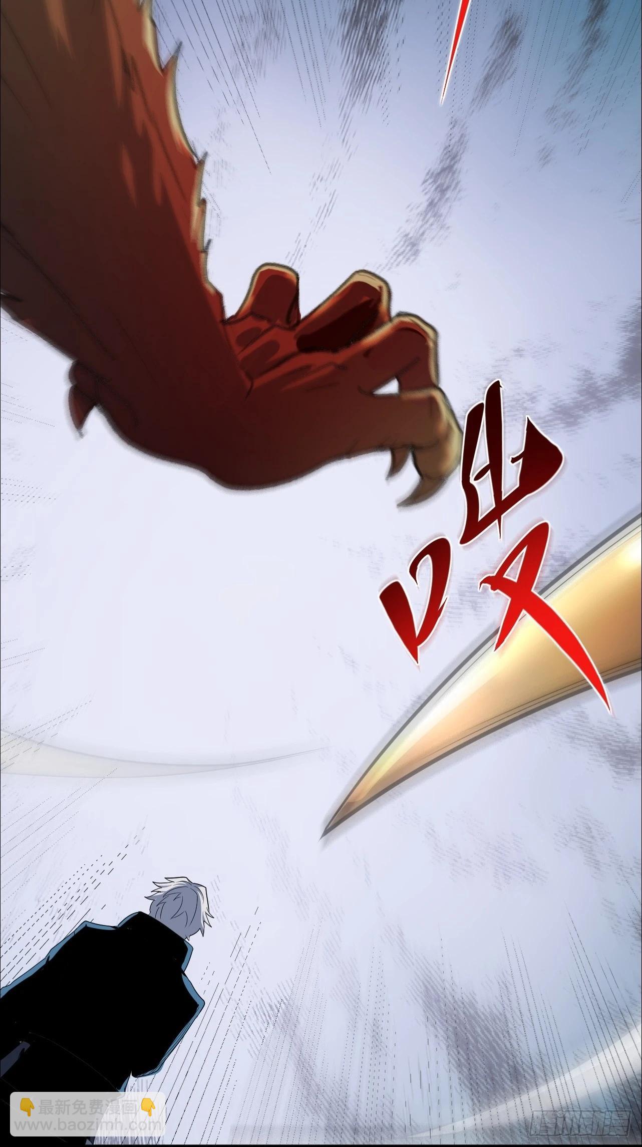 第13话 打算怎么补偿我？-第14话