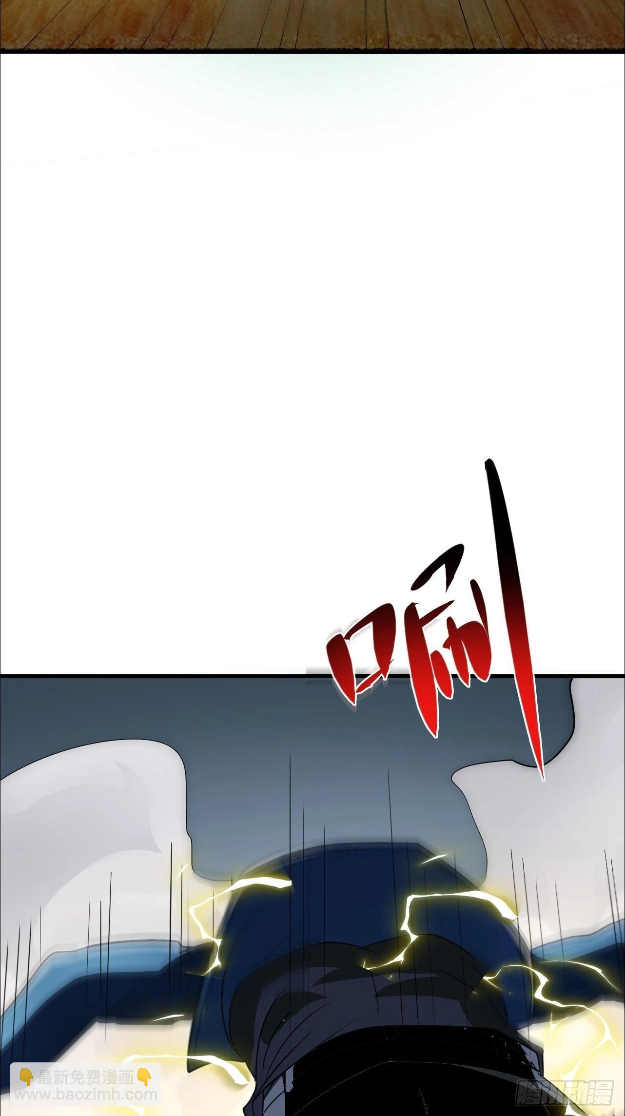 第13话 打算怎么补偿我？-第14话