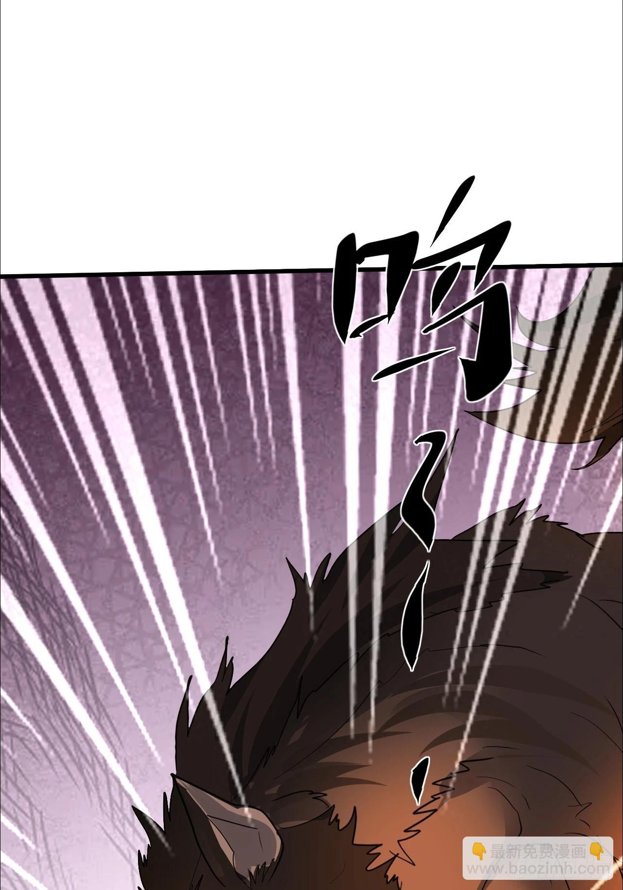 第13话 打算怎么补偿我？-第14话