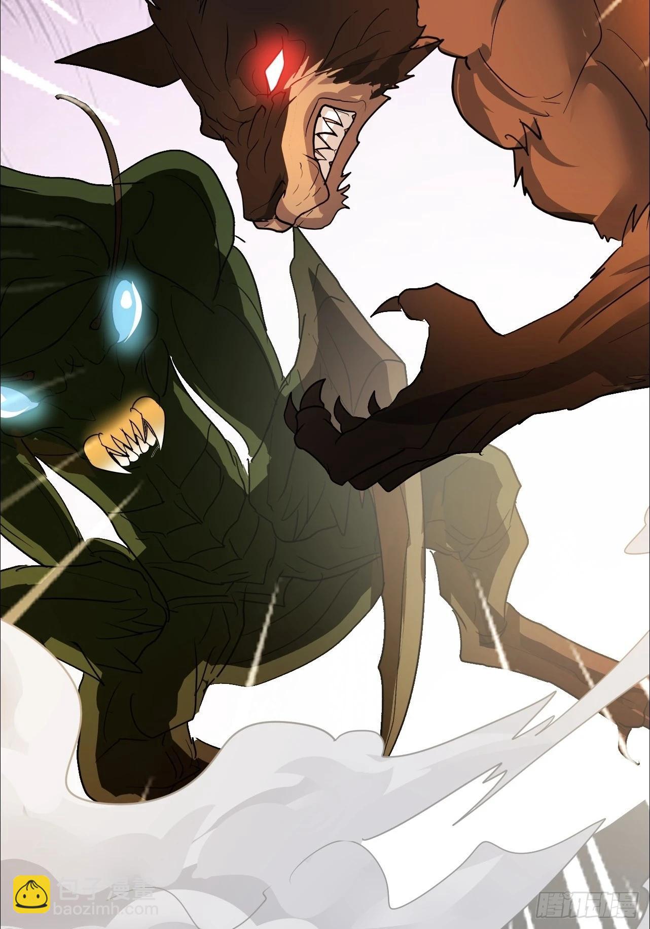 第13话 打算怎么补偿我？-第14话