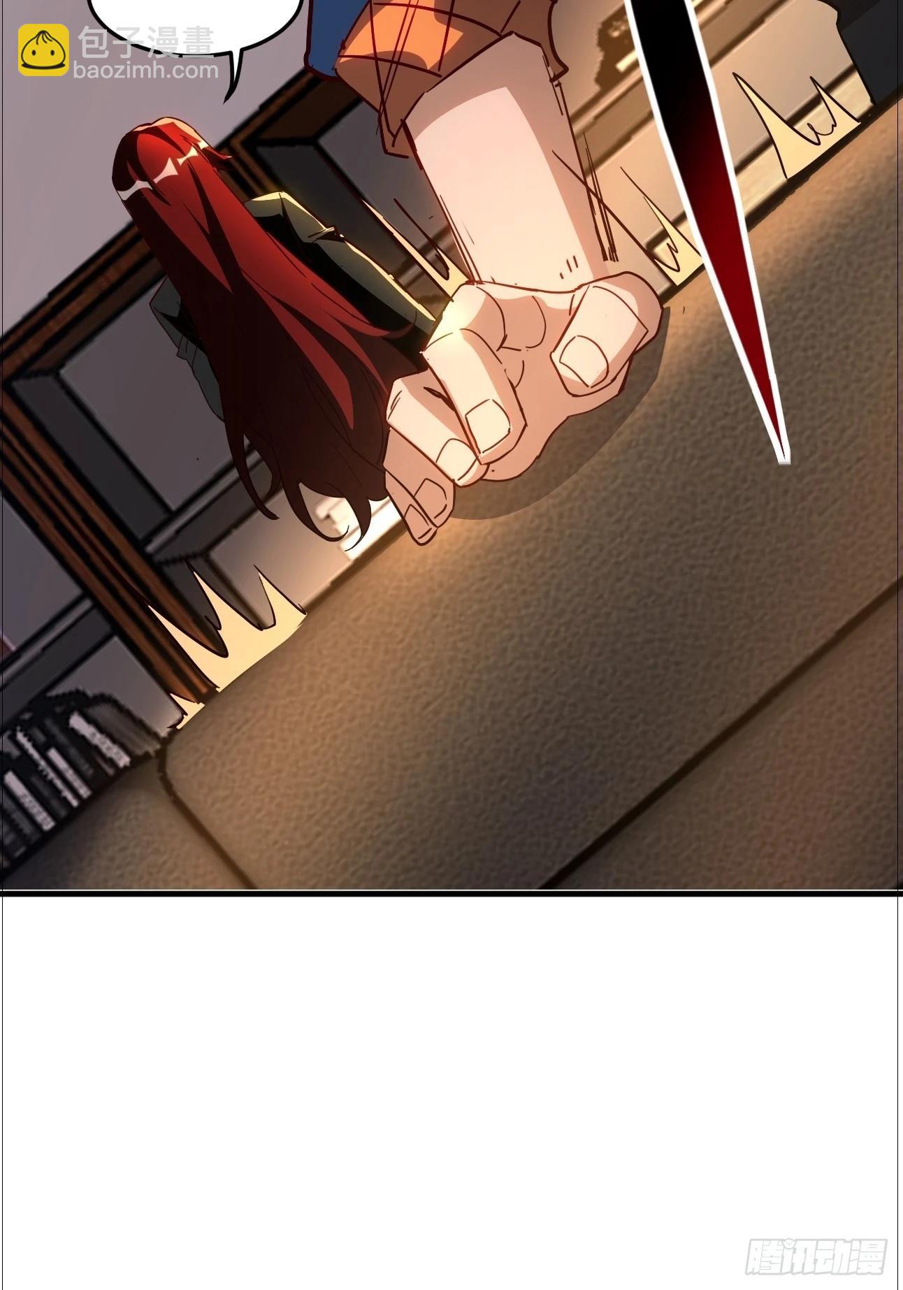 第13话 打算怎么补偿我？-第14话