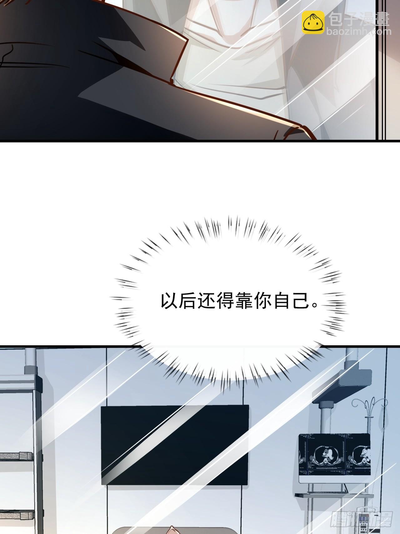 第15话 送上门的韭菜(1/2)-第16话