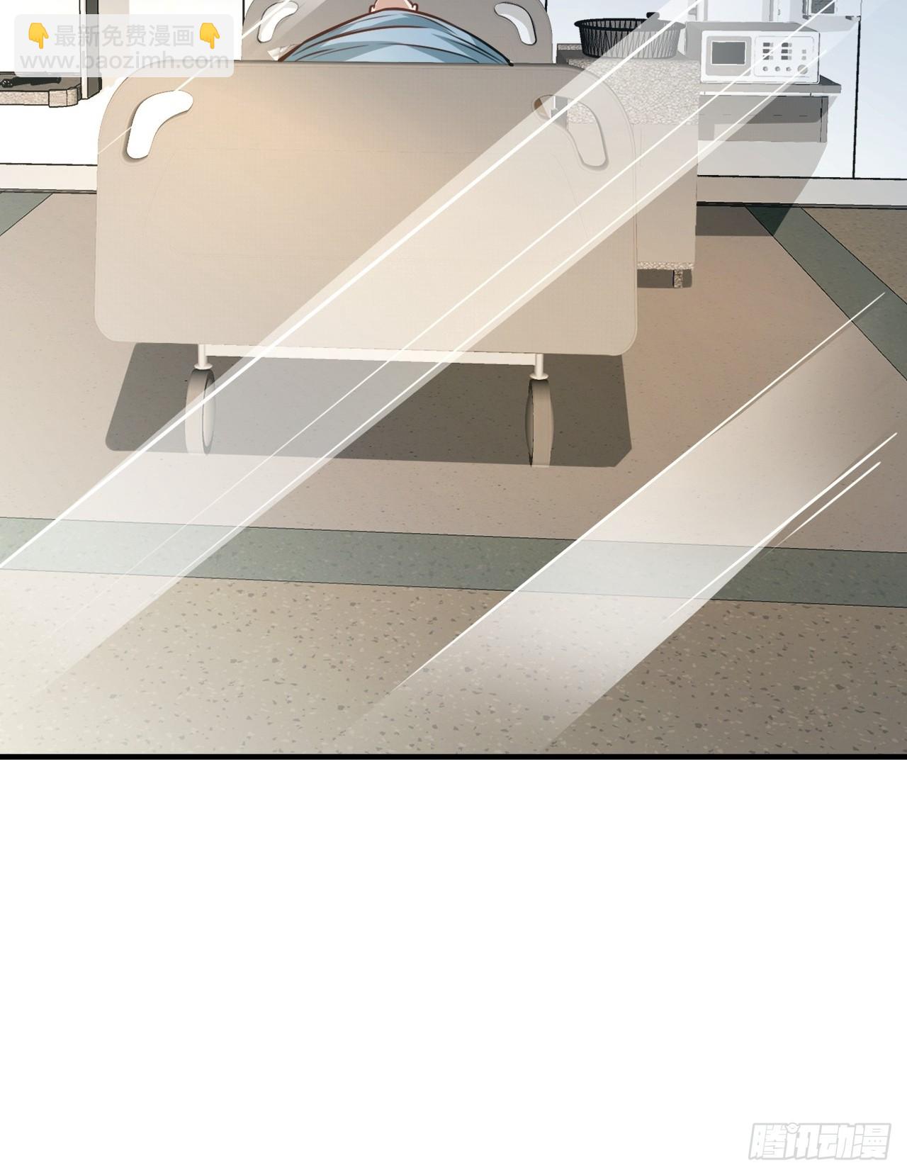 第15话 送上门的韭菜(1/2)-第16话