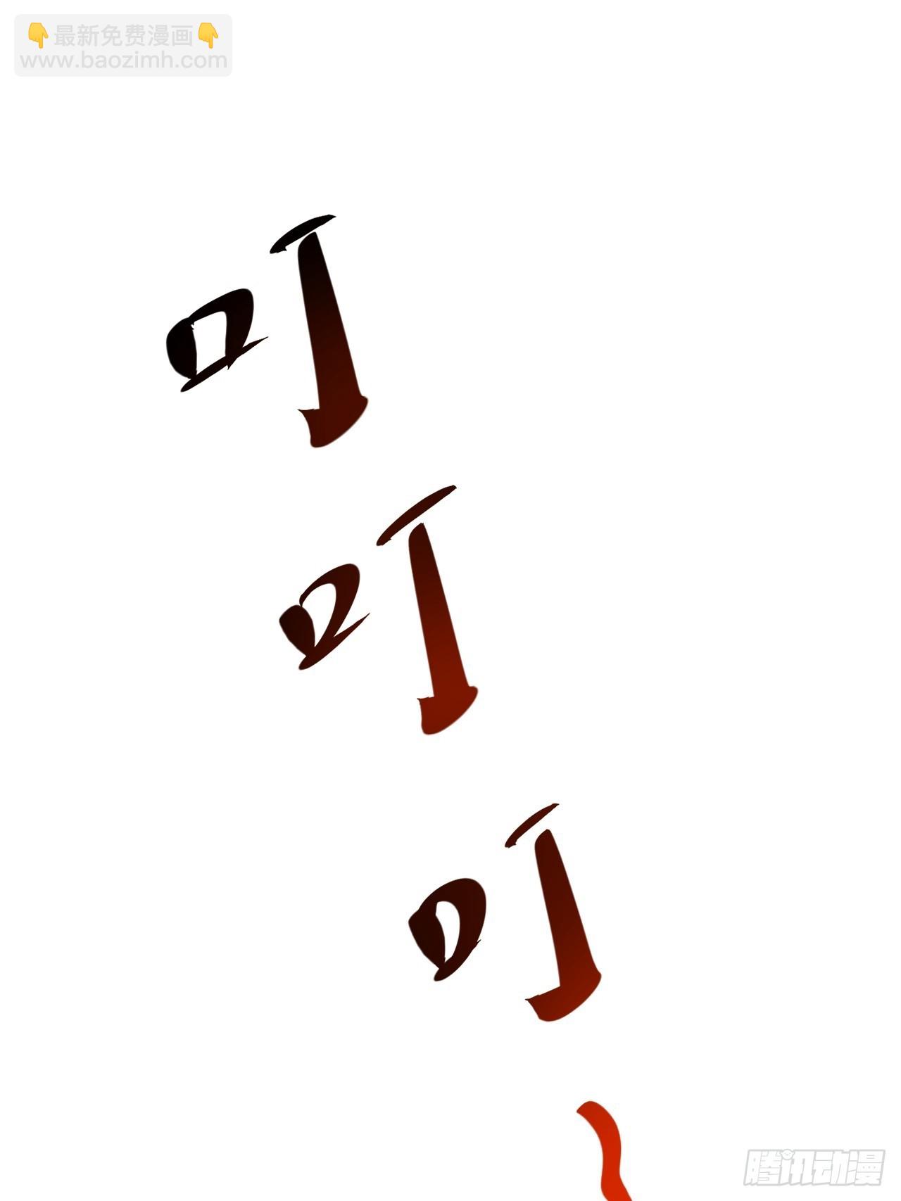 第15话 送上门的韭菜(1/2)-第16话