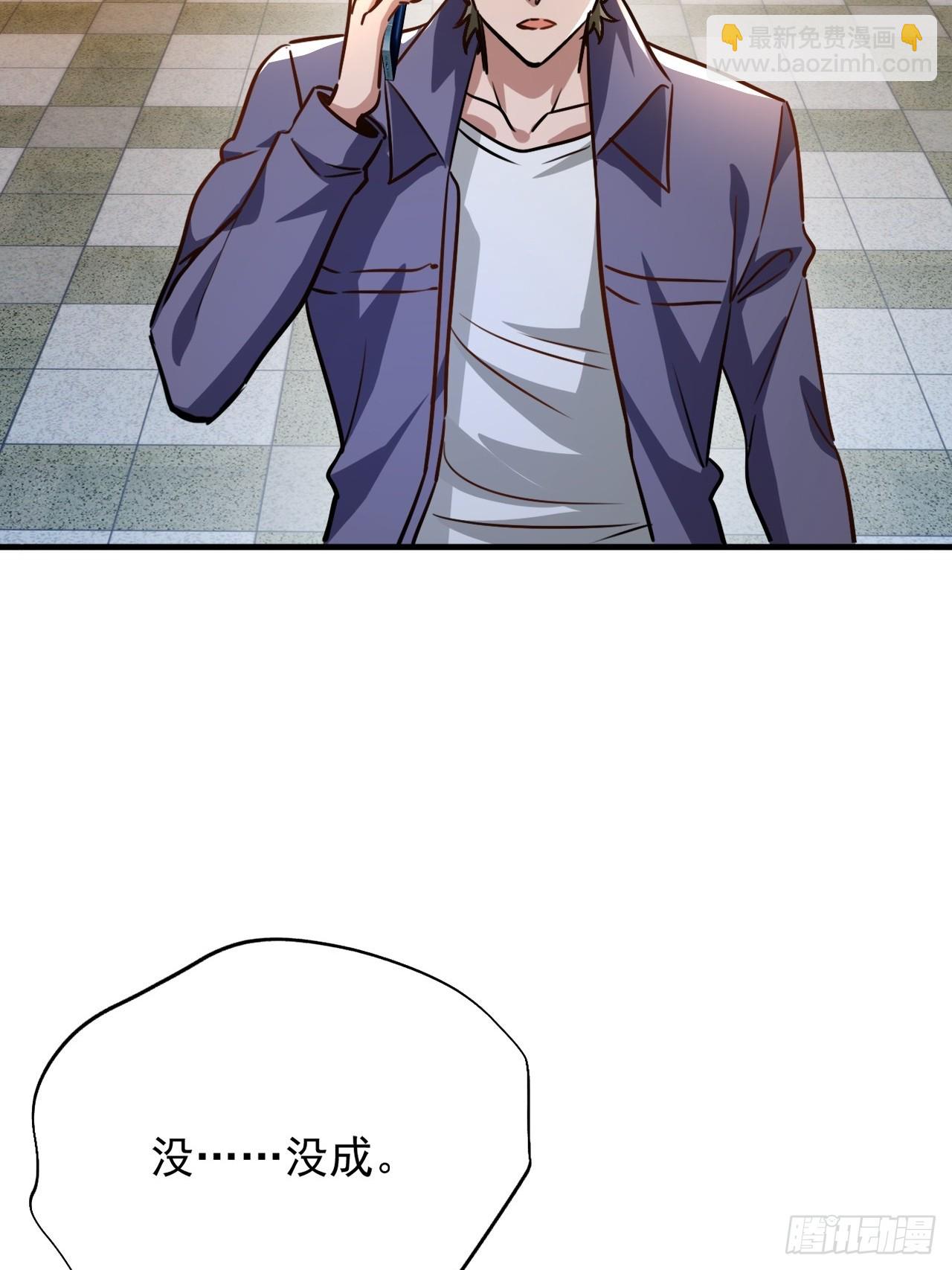 第15话 送上门的韭菜(1/2)-第16话