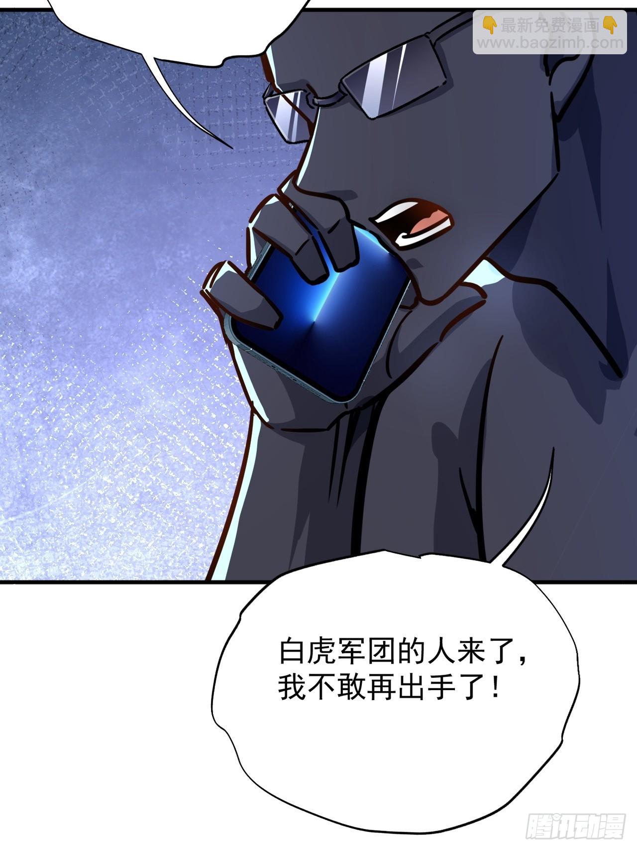 第15话 送上门的韭菜(1/2)-第16话