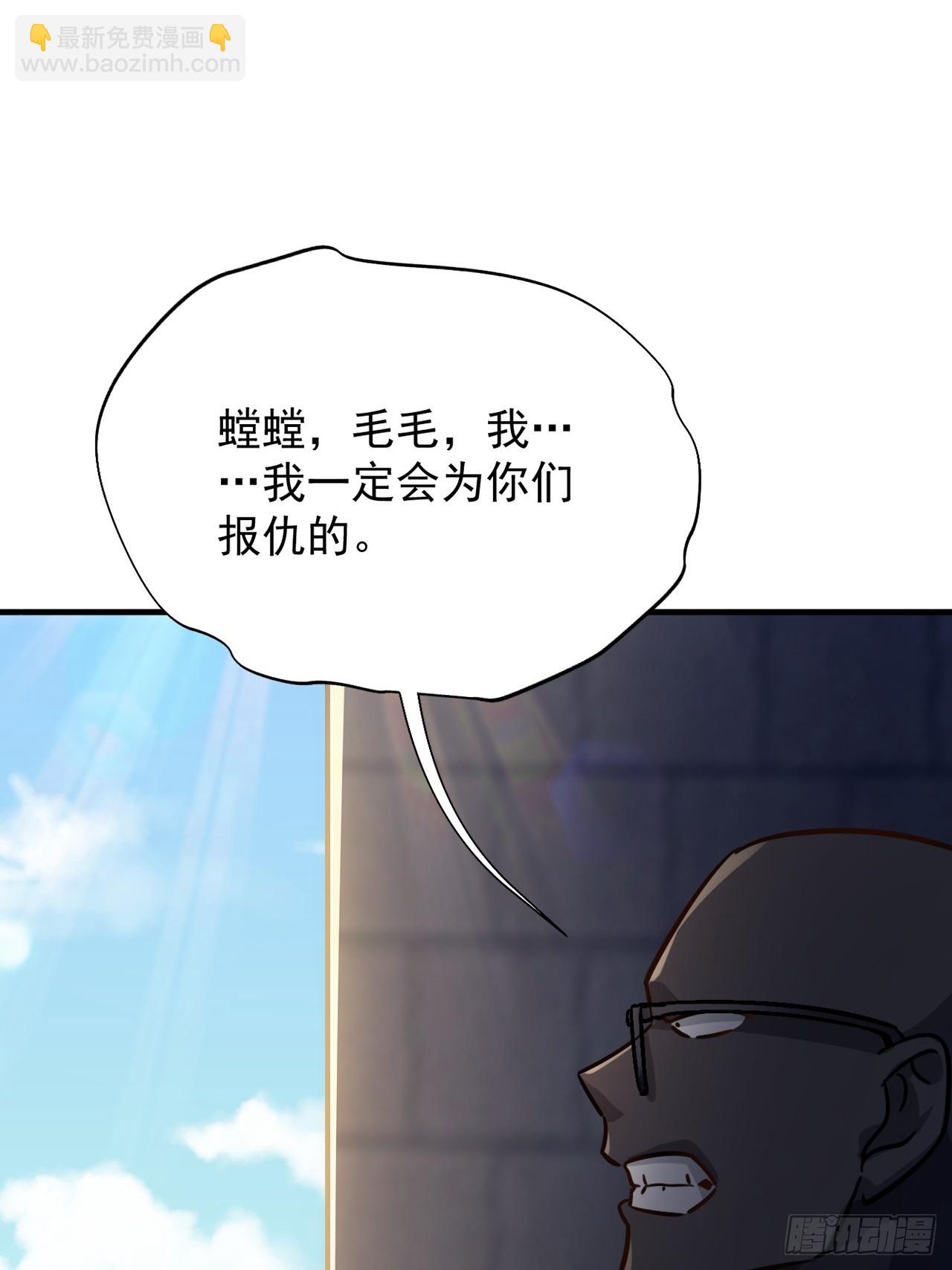 第15话 送上门的韭菜(1/2)-第16话