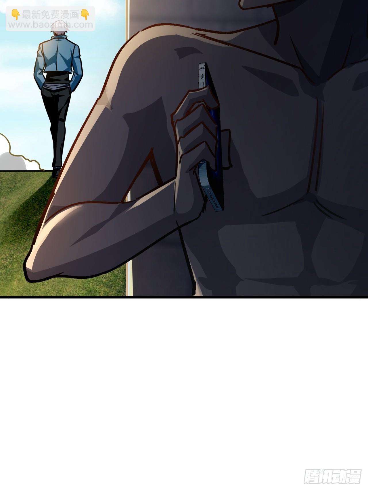 第15话 送上门的韭菜(1/2)-第16话