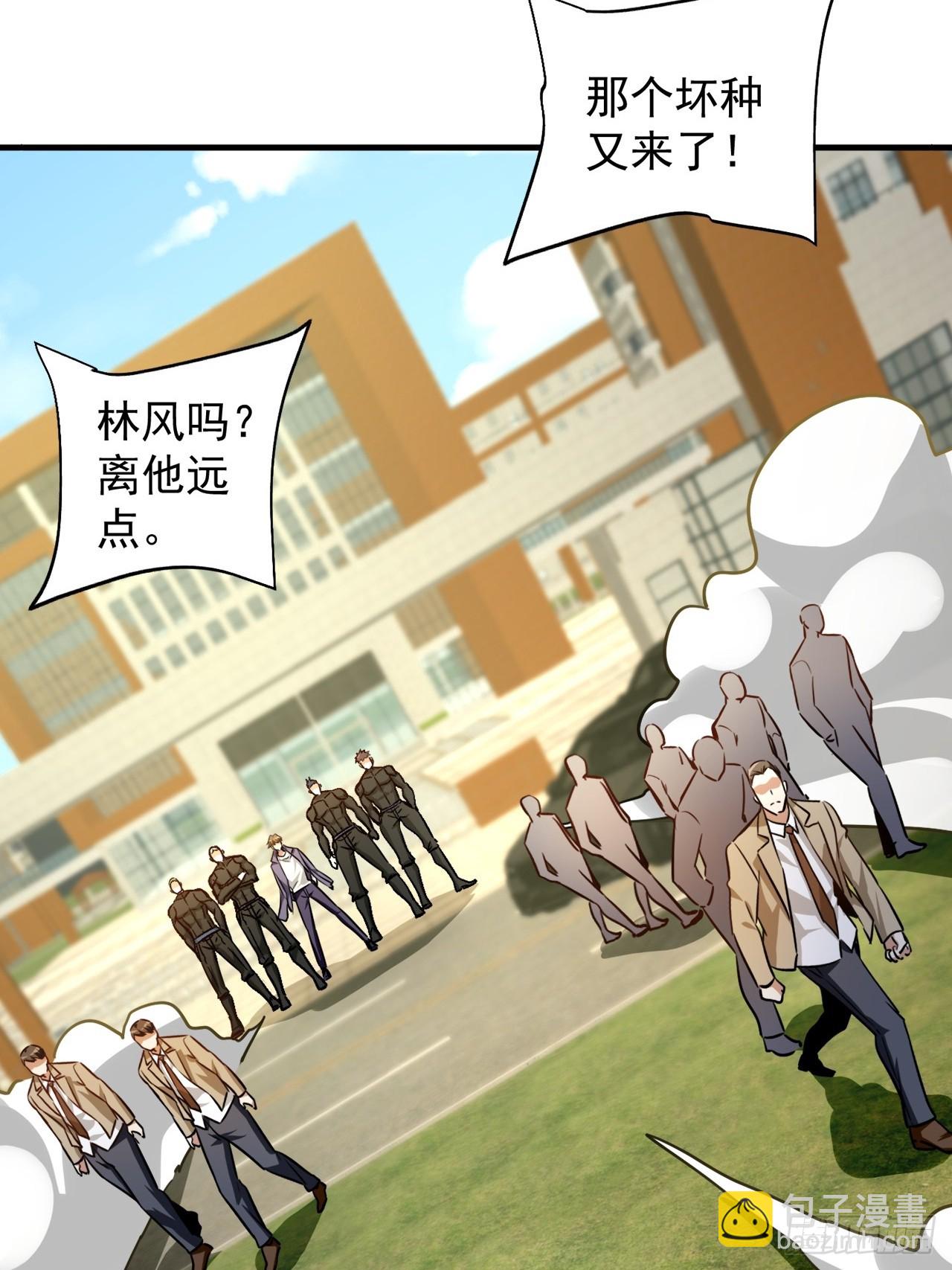 第15话 送上门的韭菜(1/2)-第16话